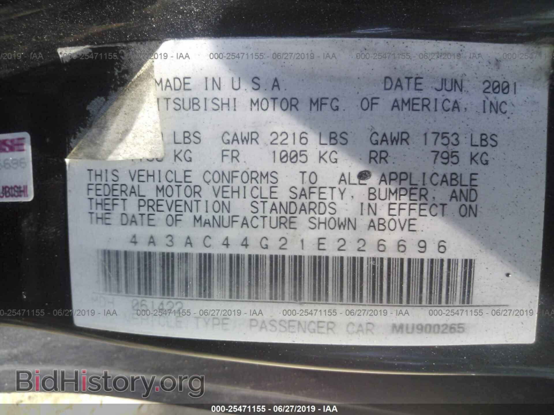 2001 MITSUBISHI ECLIPSE - VIN: 4A3AC44G21E226696 - Фото 9