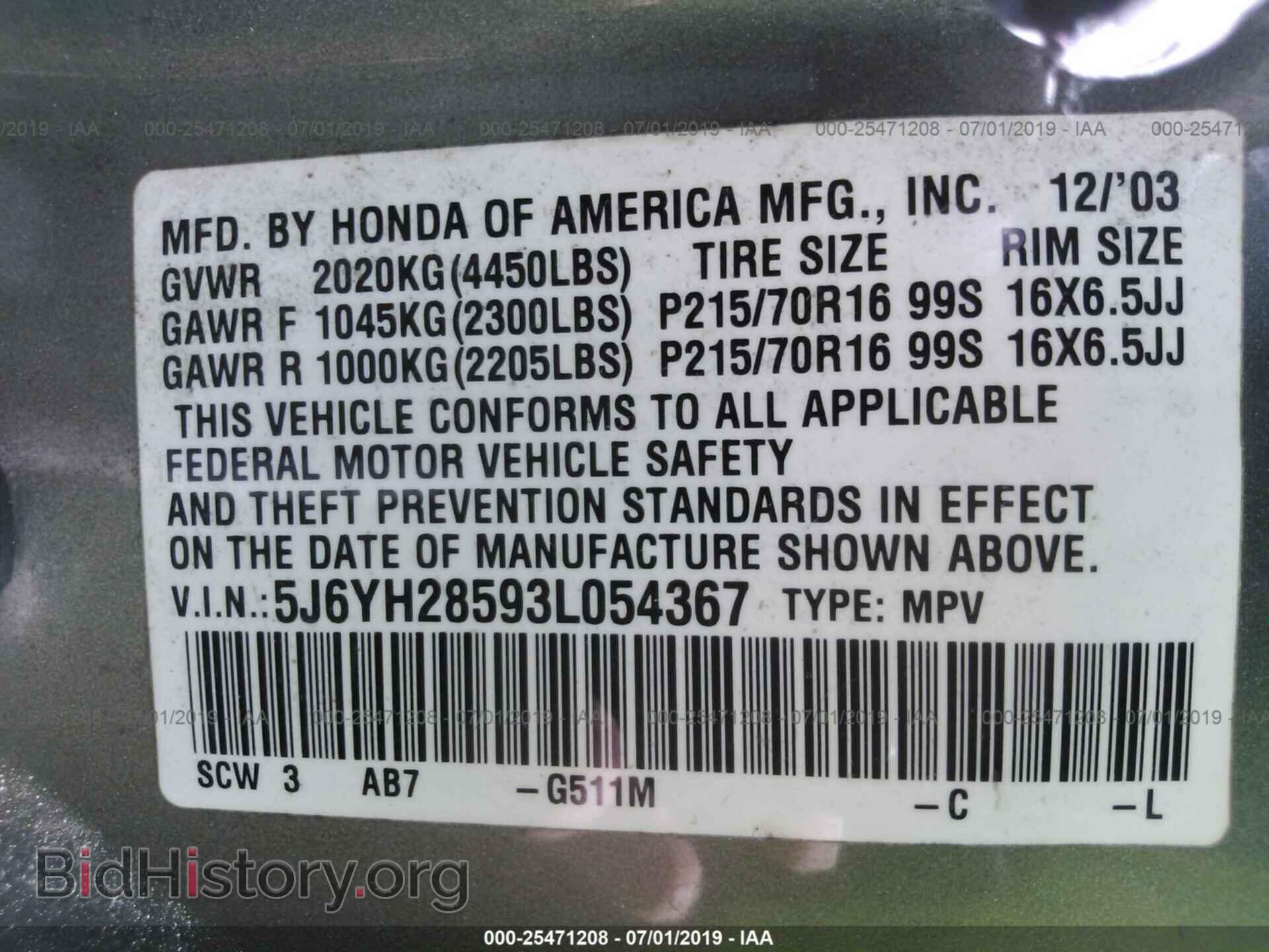 2003 HONDA ELEMENT - VIN: 5J6YH28593L054367 - Фото 9