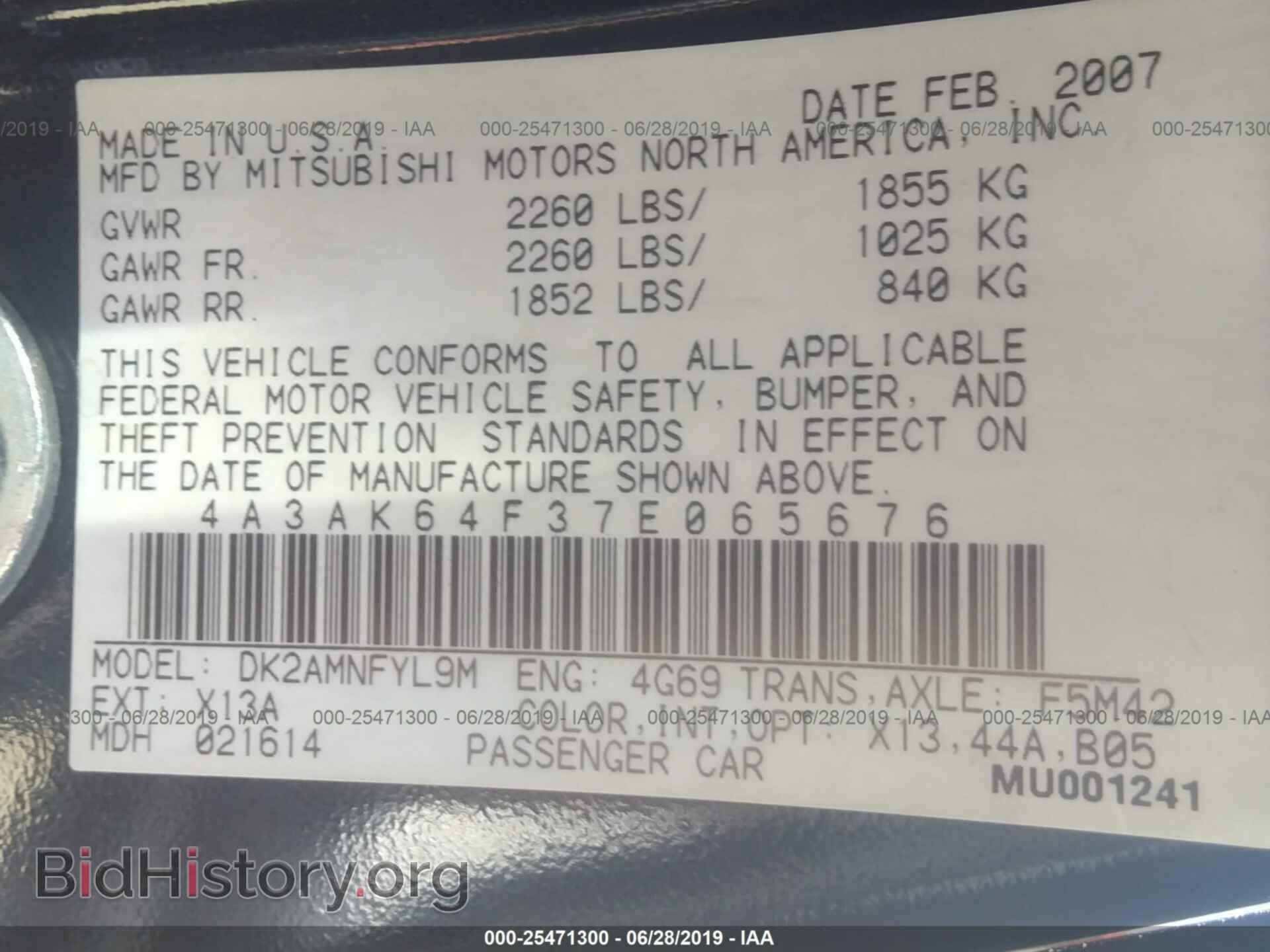 2007 MITSUBISHI ECLIPSE - VIN: 4A3AK64F37E065676 - Фото 9