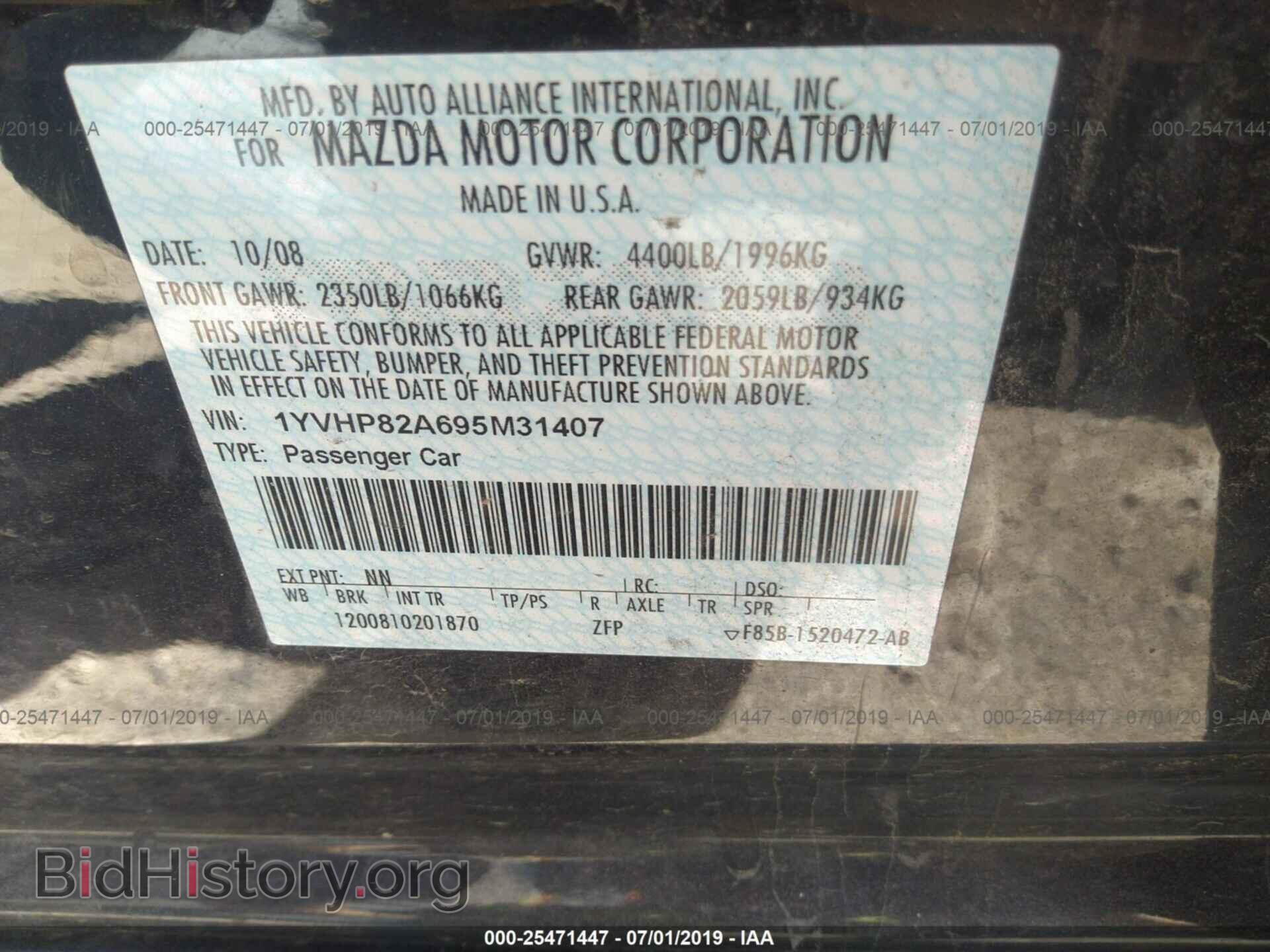 2009 MAZDA 6 - VIN: 1YVHP82A695M31407 - Photo 9