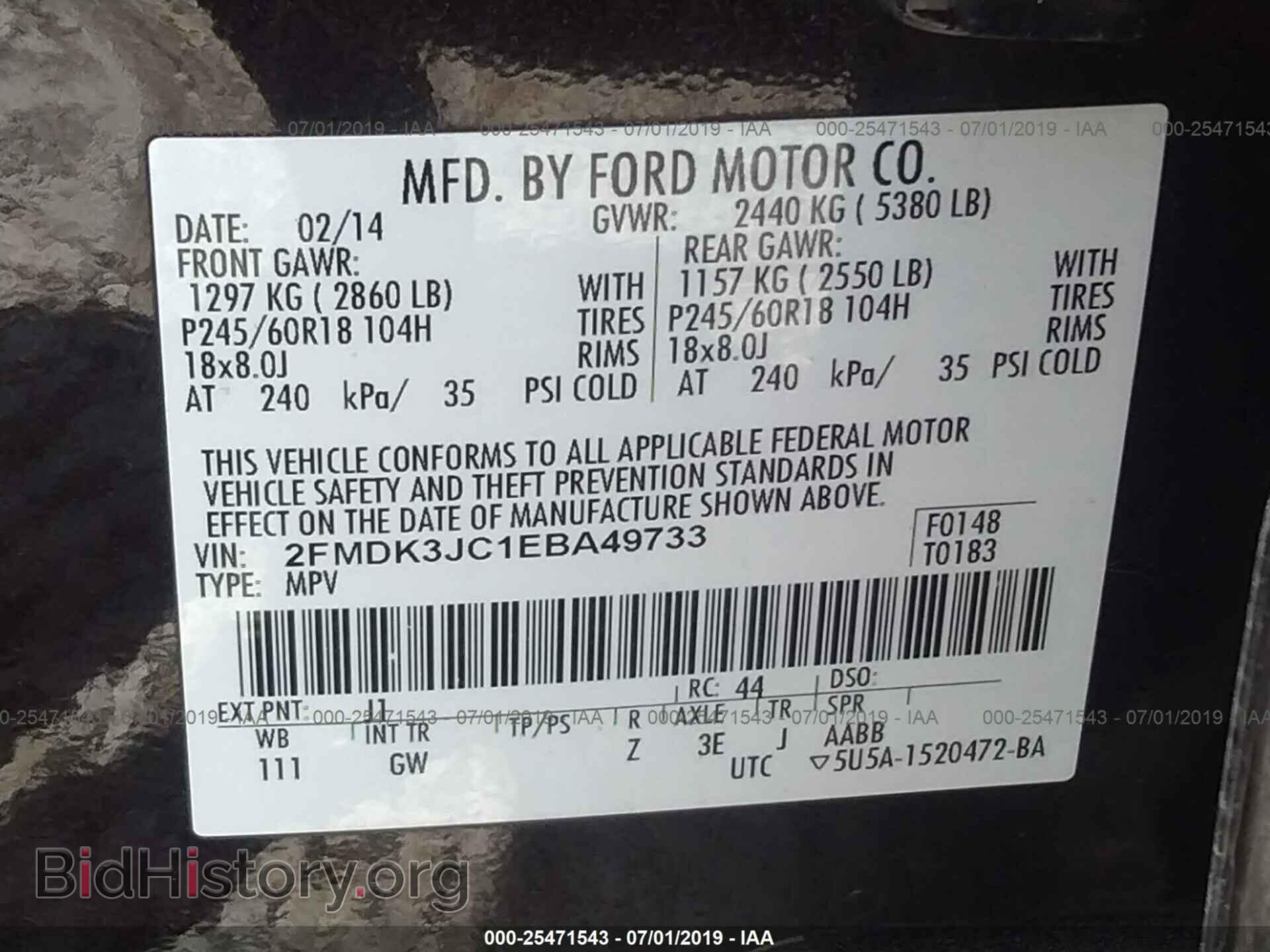 2014 FORD EDGE - VIN: 2FMDK3JC1EBA49733 - Фото 9