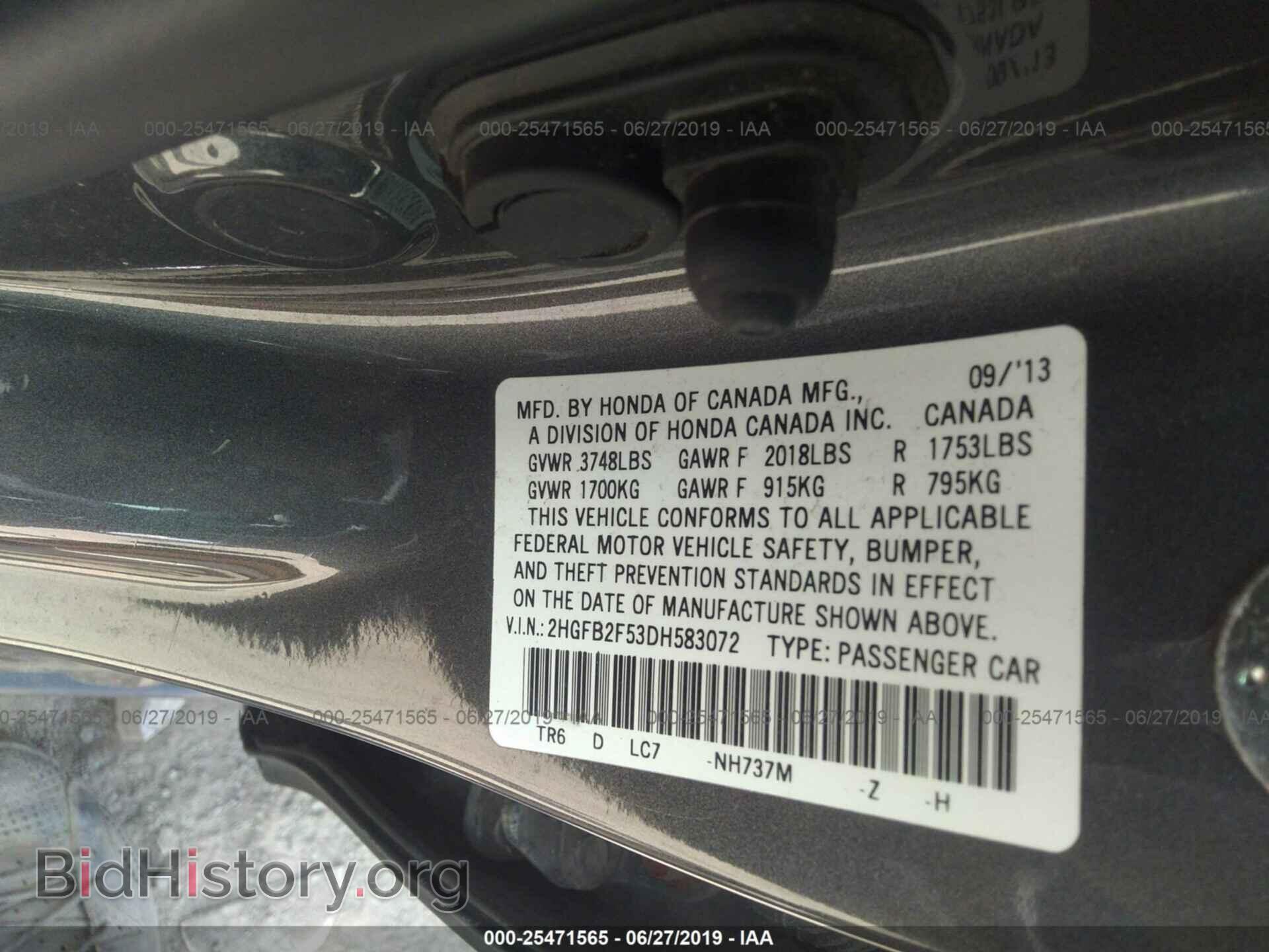2013 HONDA CIVIC - VIN: 2HGFB2F53DH583072 - Фото 9