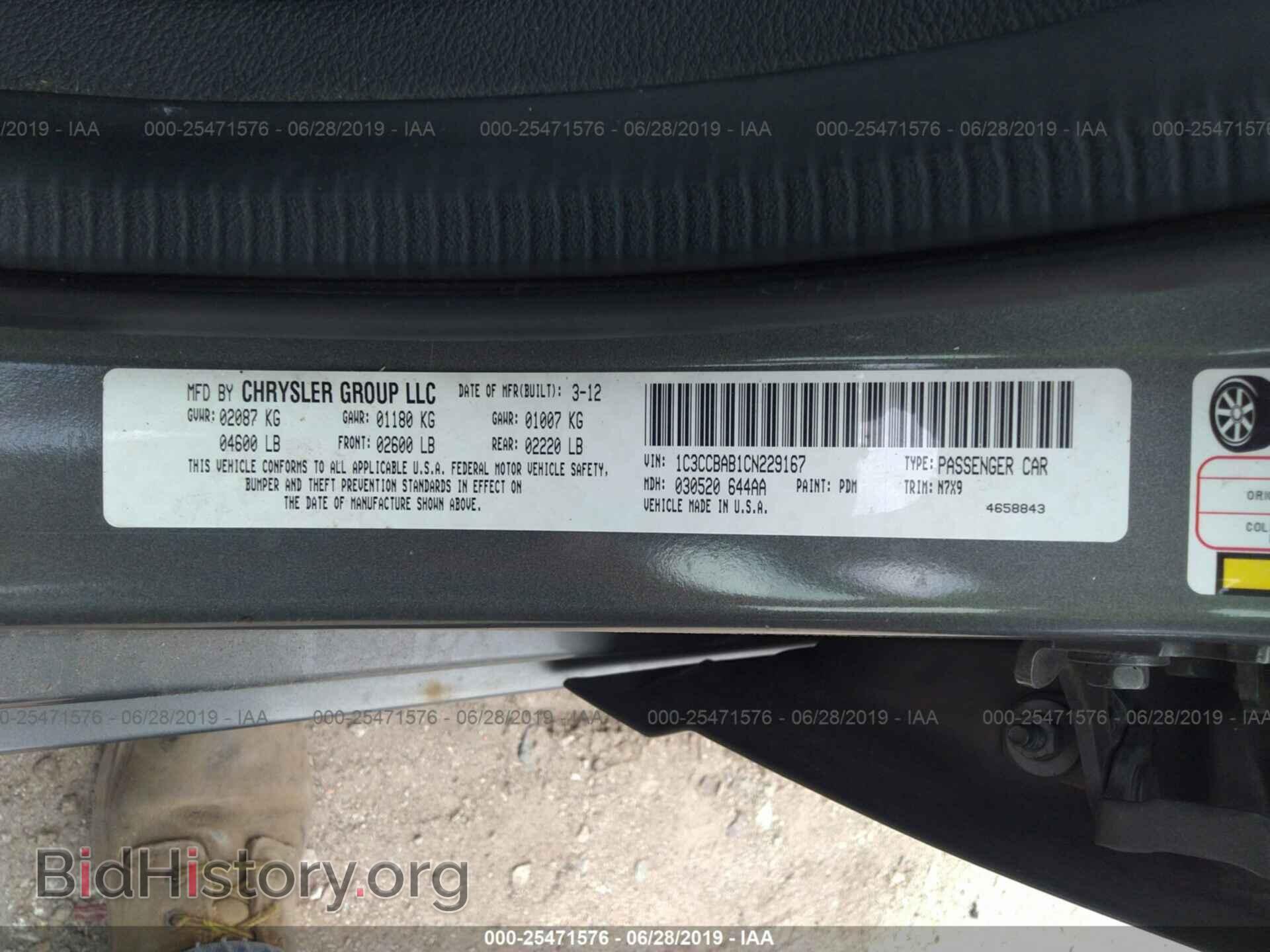 2012 CHRYSLER 200 - VIN: 1C3CCBAB1CN229167 - Фото 9
