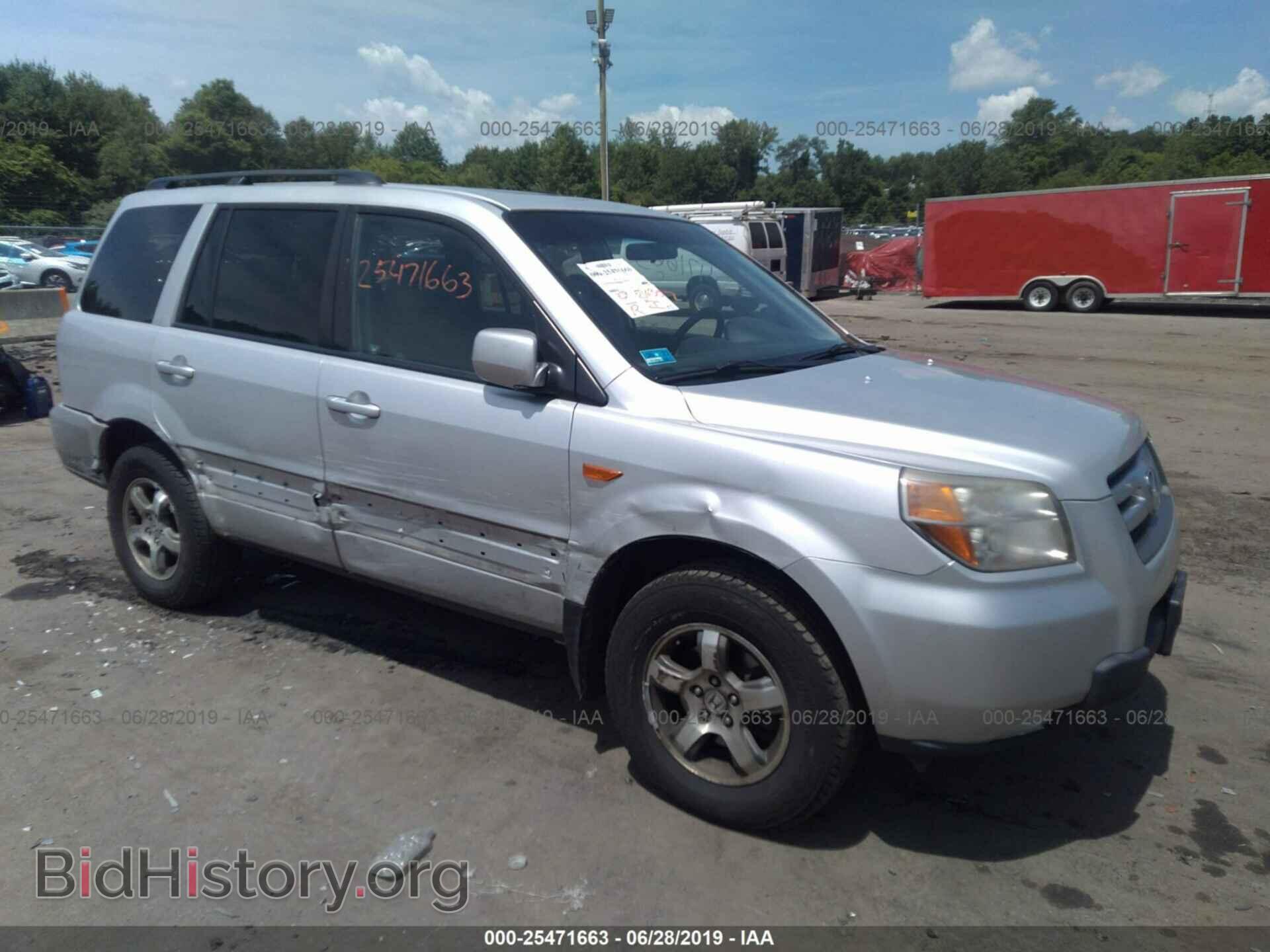 Фотография 5FNYF18308B051579 - HONDA PILOT 2008