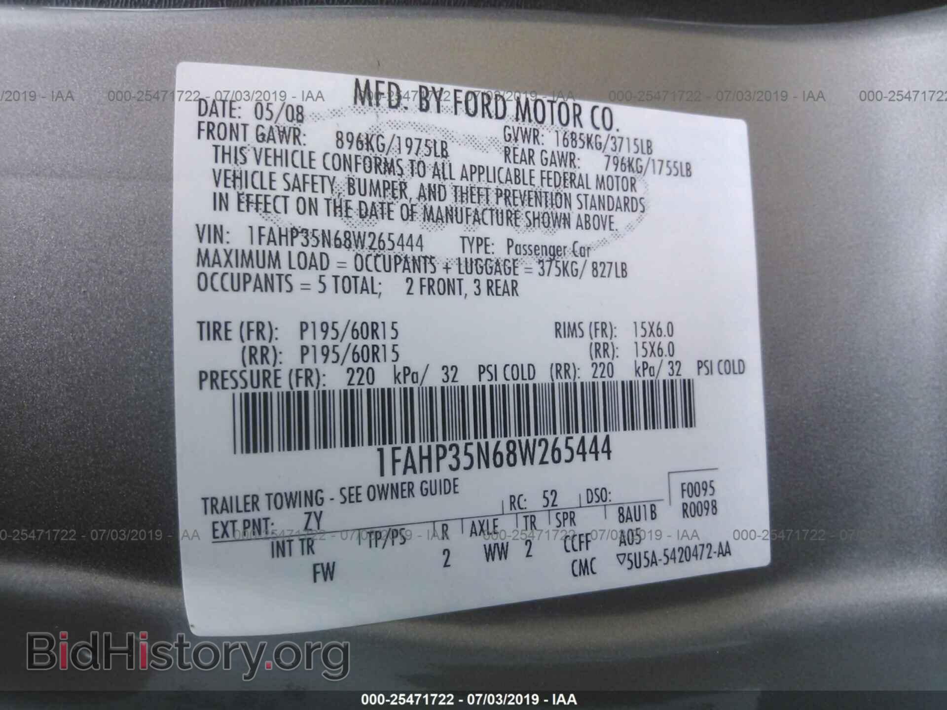 2008 FORD FOCUS - VIN: 1FAHP35N68W265444 - Фото 9
