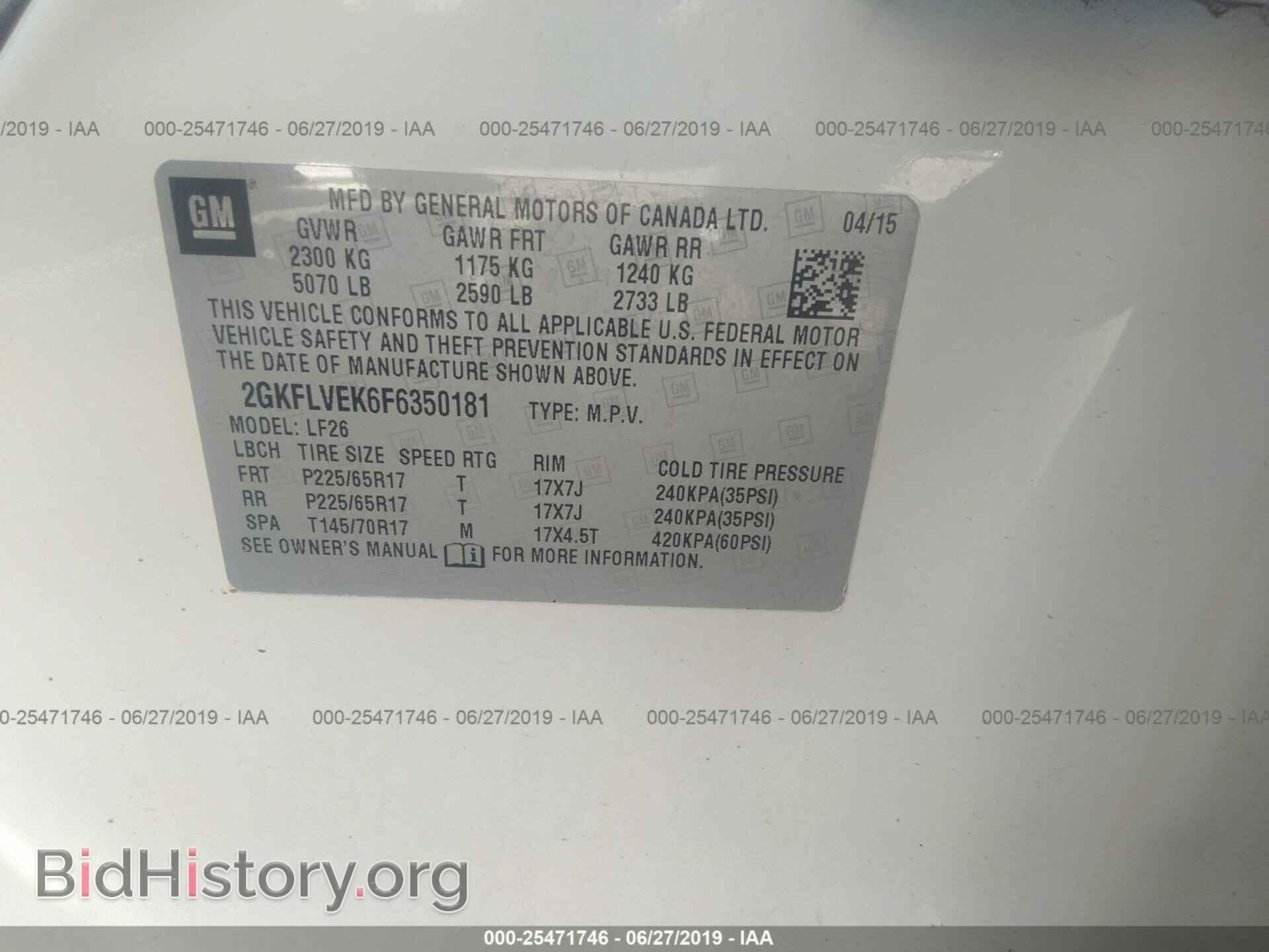 2015 GMC TERRAIN - VIN: 2GKFLVEK6F6350181 - Фото 9