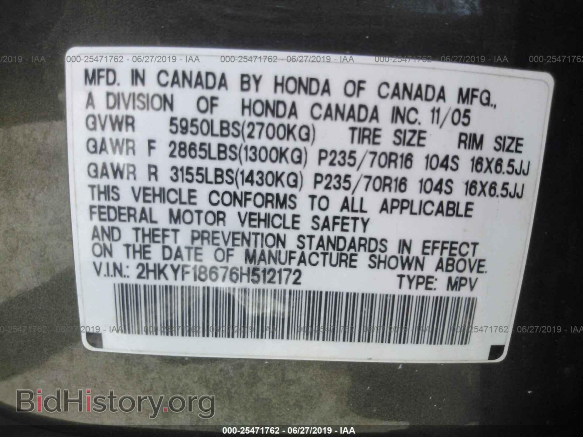 2006 HONDA PILOT - VIN: 2HKYF18676H512172 - Фото 9