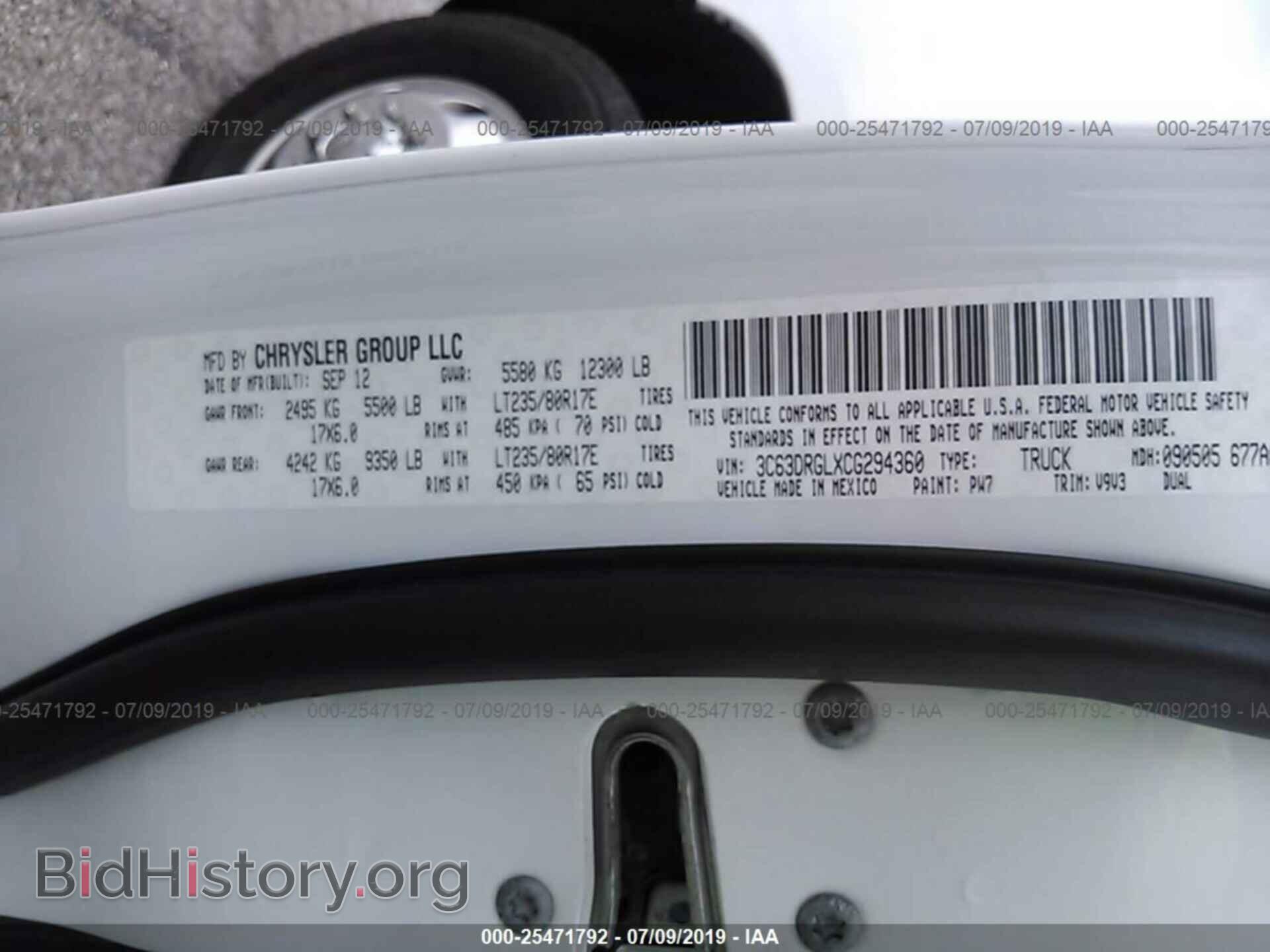 2012 DODGE RAM 3500 - VIN: 3C63DRGLXCG294360 - Фото 9
