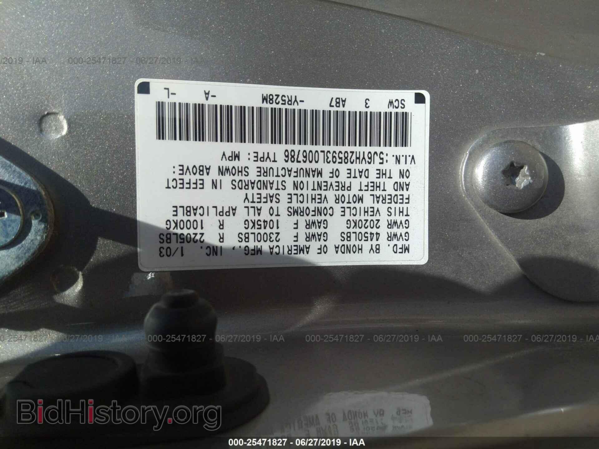 2003 HONDA ELEMENT - VIN: 5J6YH28593L006786 - Фото 9