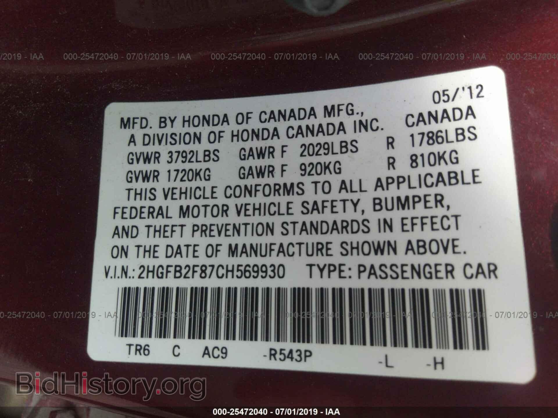 2012 HONDA CIVIC - VIN: 2HGFB2F87CH569930 - Photo 9