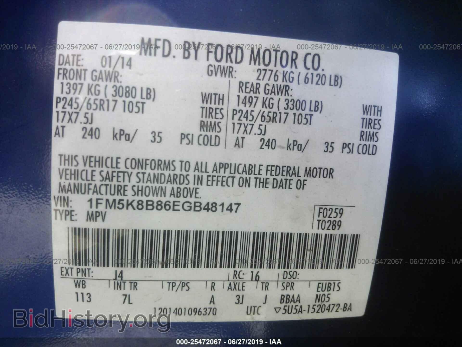 2014 FORD EXPLORER - VIN: 1FM5K8B86EGB48147 - Photo 9