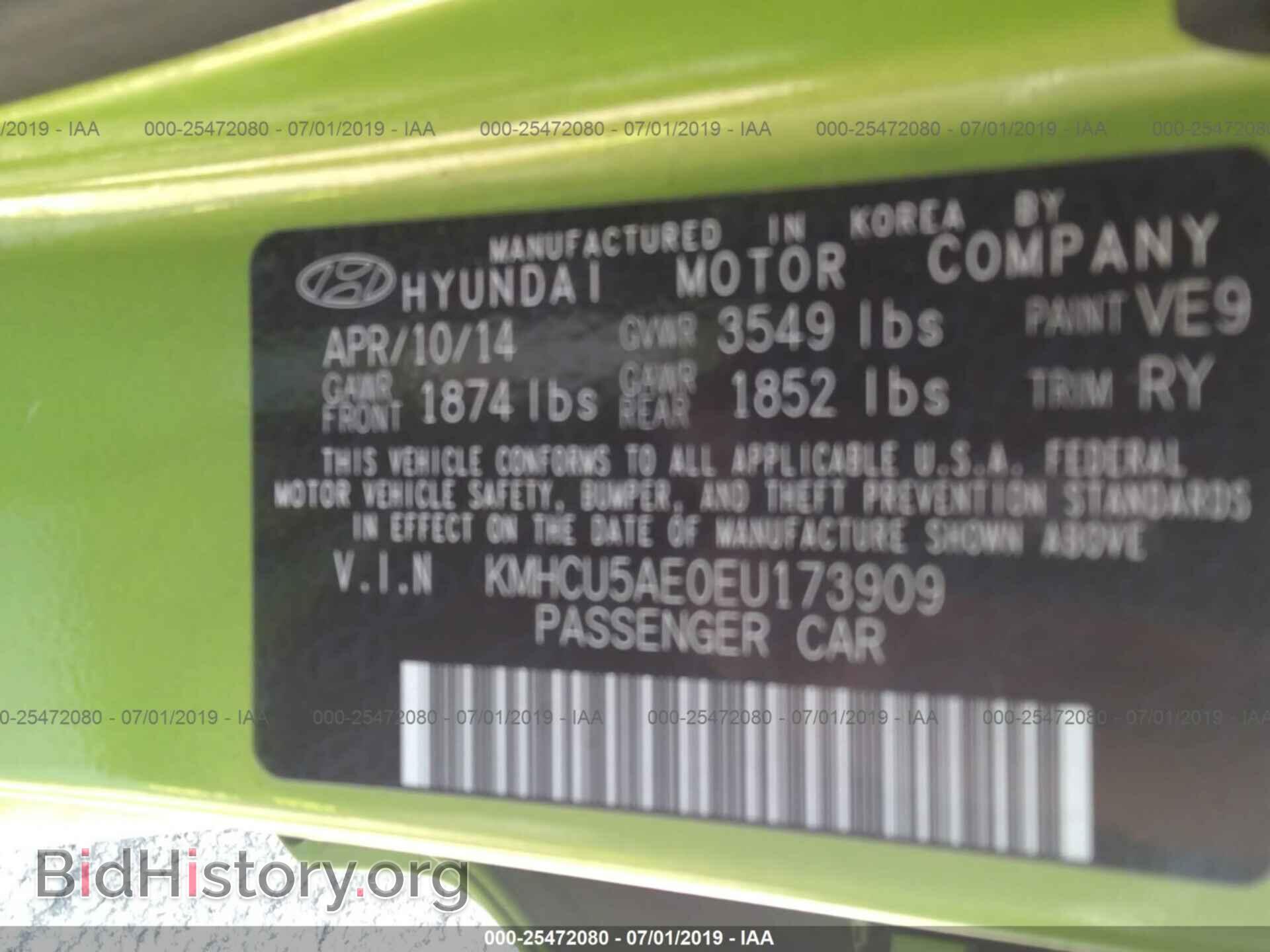 2014 HYUNDAI ACCENT - VIN: KMHCU5AE0EU173909 - Фото 9