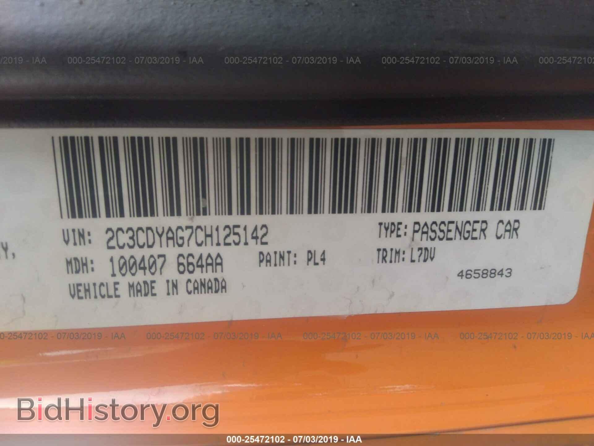 2012 DODGE CHALLENGER - VIN: 2C3CDYAG7CH125142 - Фото 9