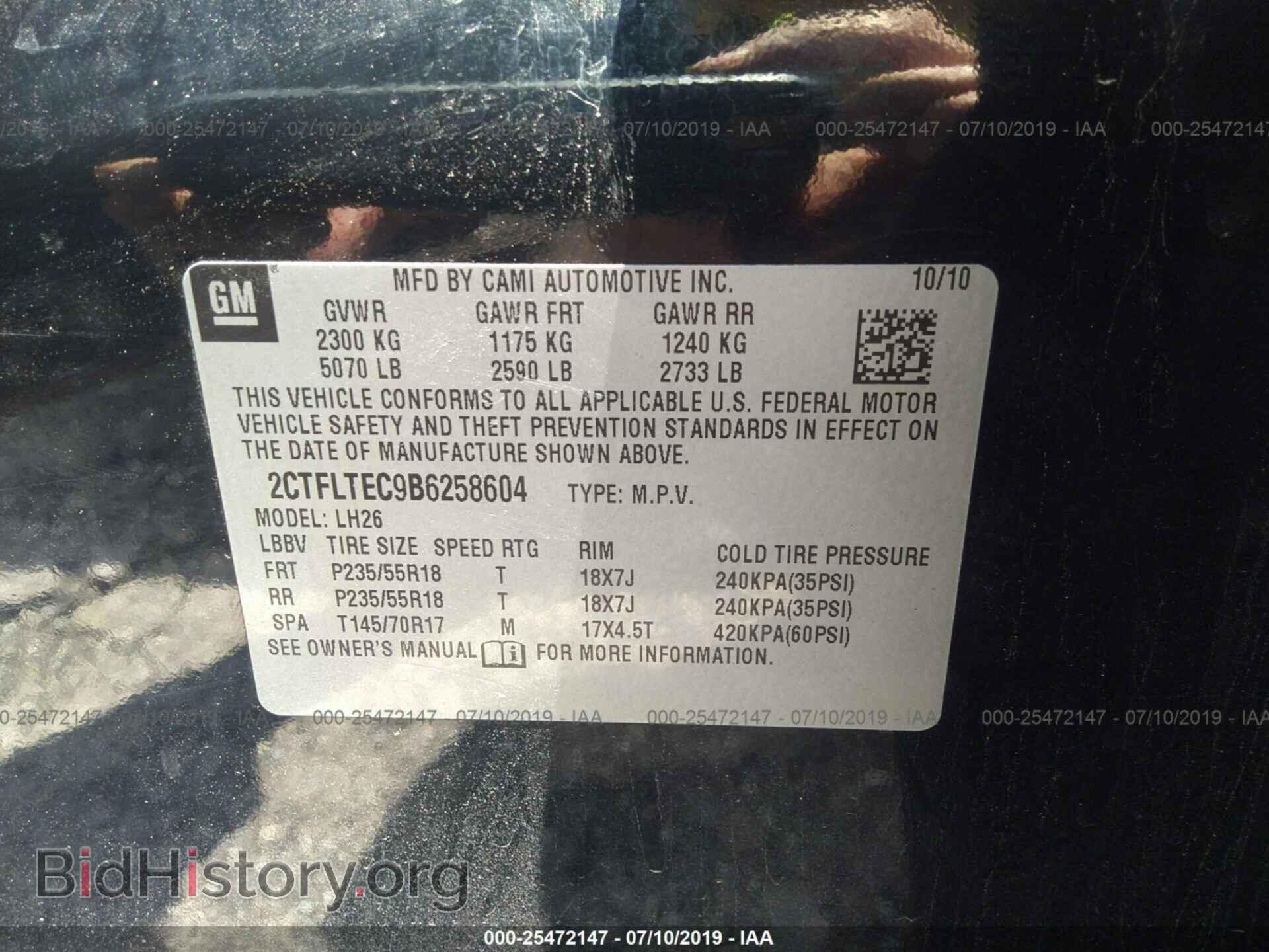 2011 GMC TERRAIN - VIN: 2CTFLTEC9B6258604 - Photo 9