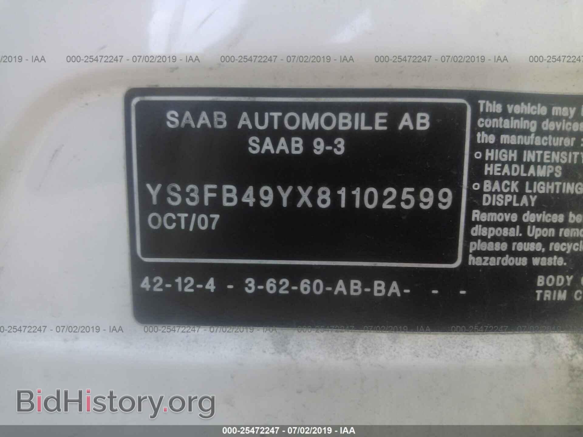 2008 SAAB 9-3 - VIN: YS3FB49YX81102599 - Фото 9