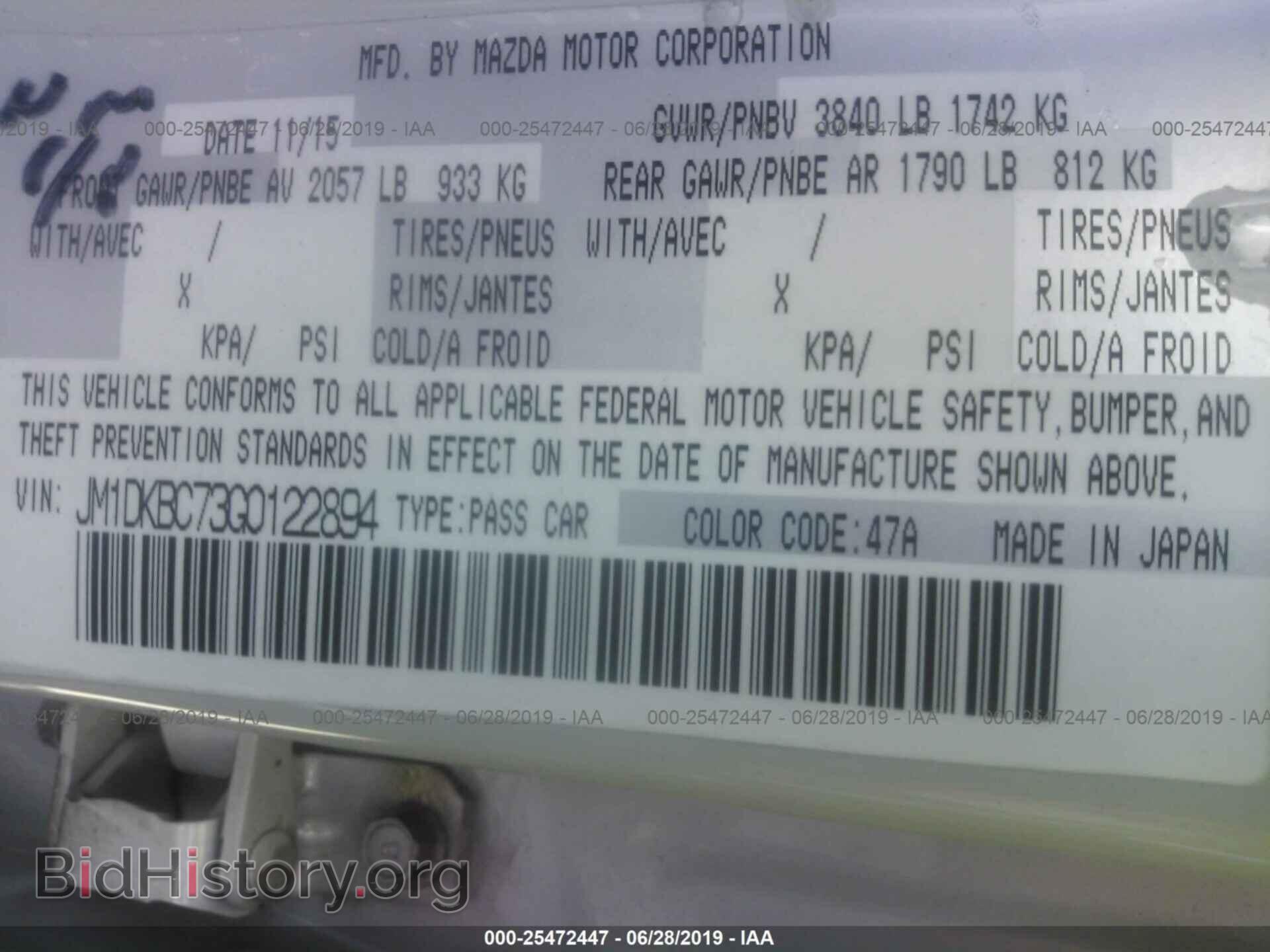 2016 MAZDA CX-3 - VIN: JM1DKBC73G0122894 - Фото 9