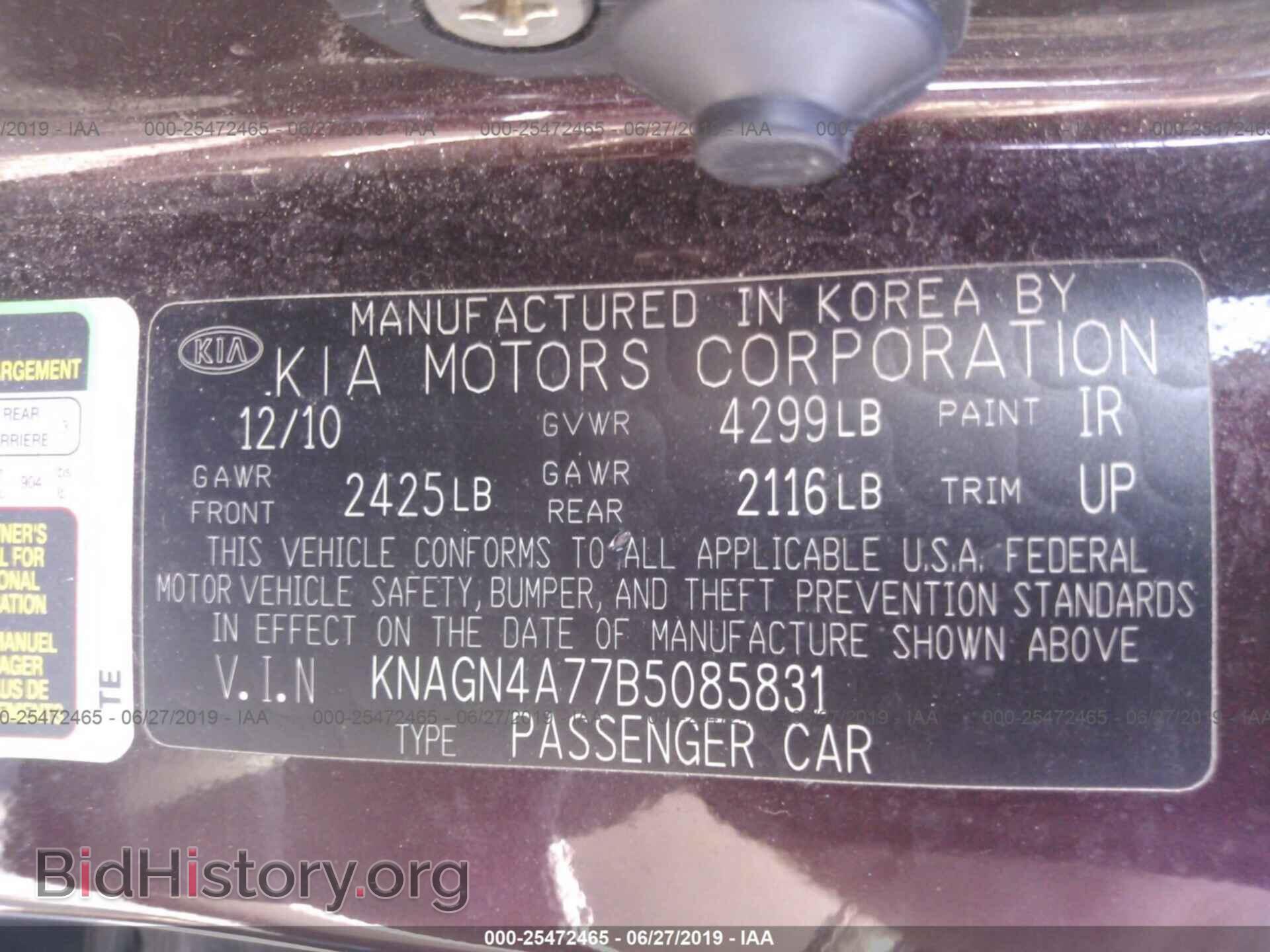 2011 KIA OPTIMA - VIN: KNAGN4A77B5085831 - Фото 9
