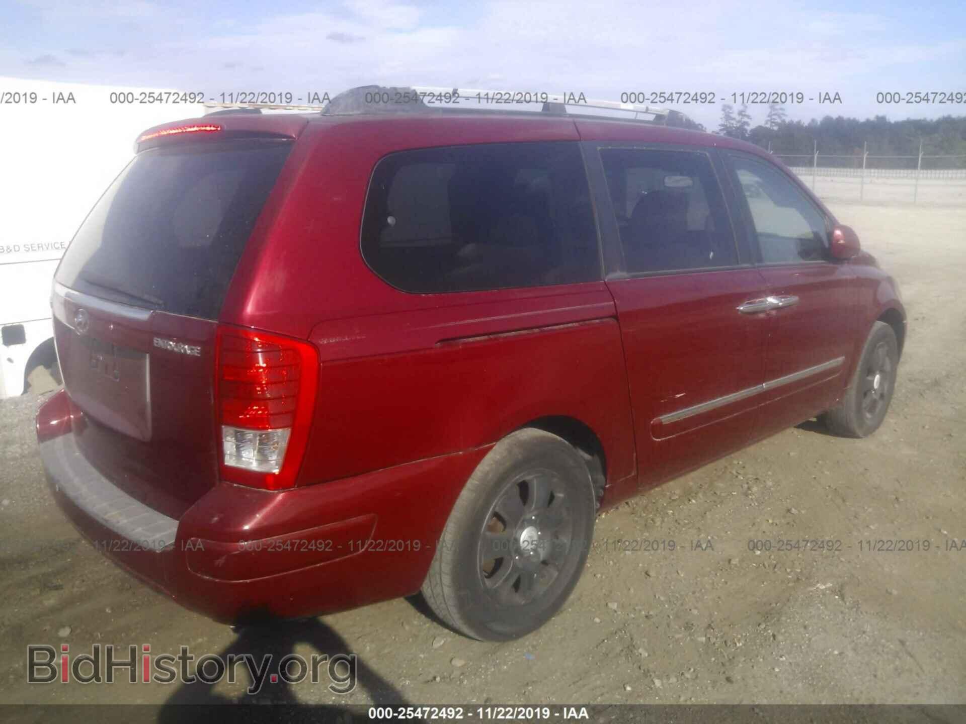 2007 HYUNDAI ENTOURAGE - VIN: KNDMC233876019669 - Фото 4