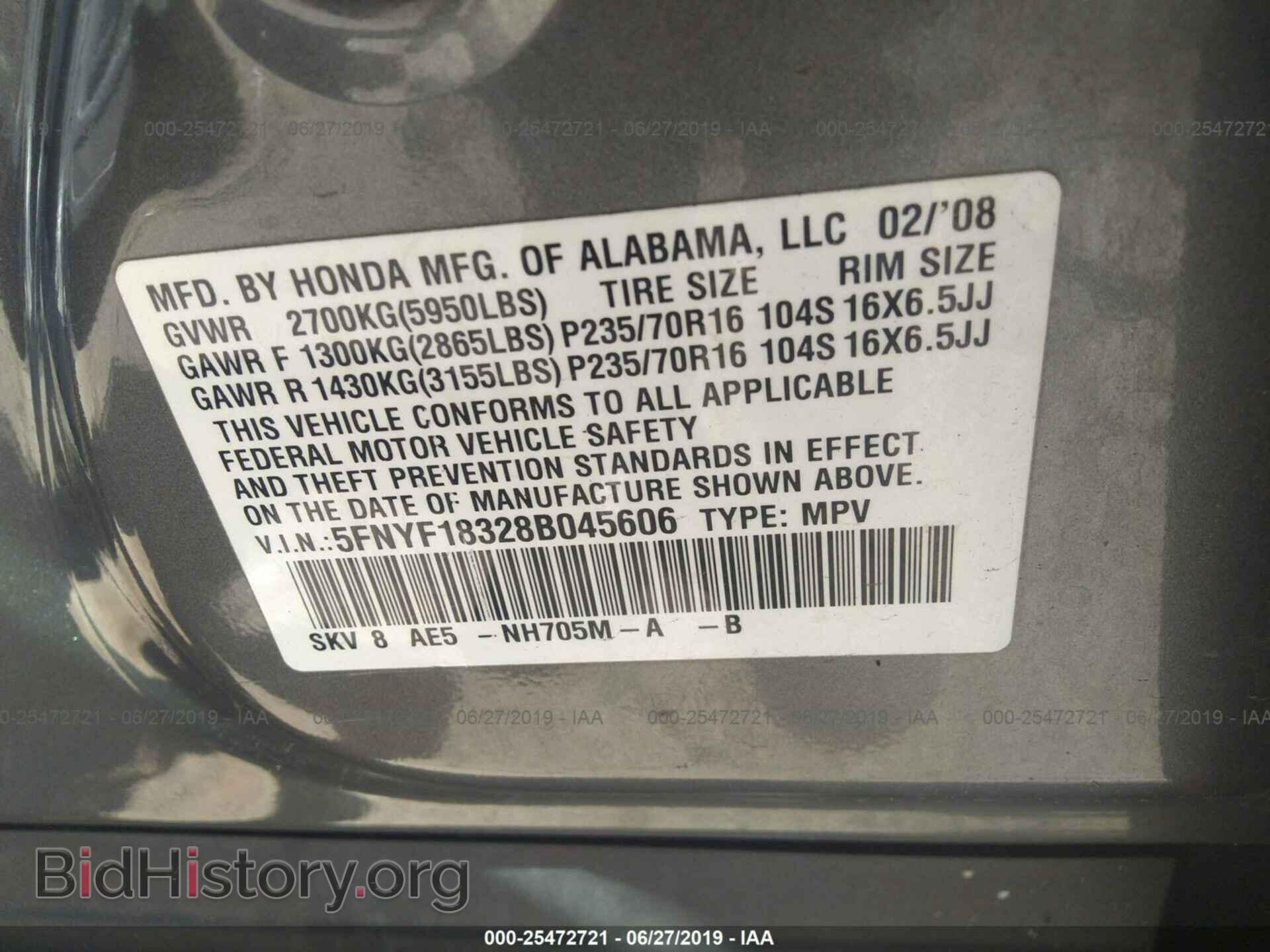 2008 HONDA PILOT - VIN: 5FNYF18328B045606 - Фото 9
