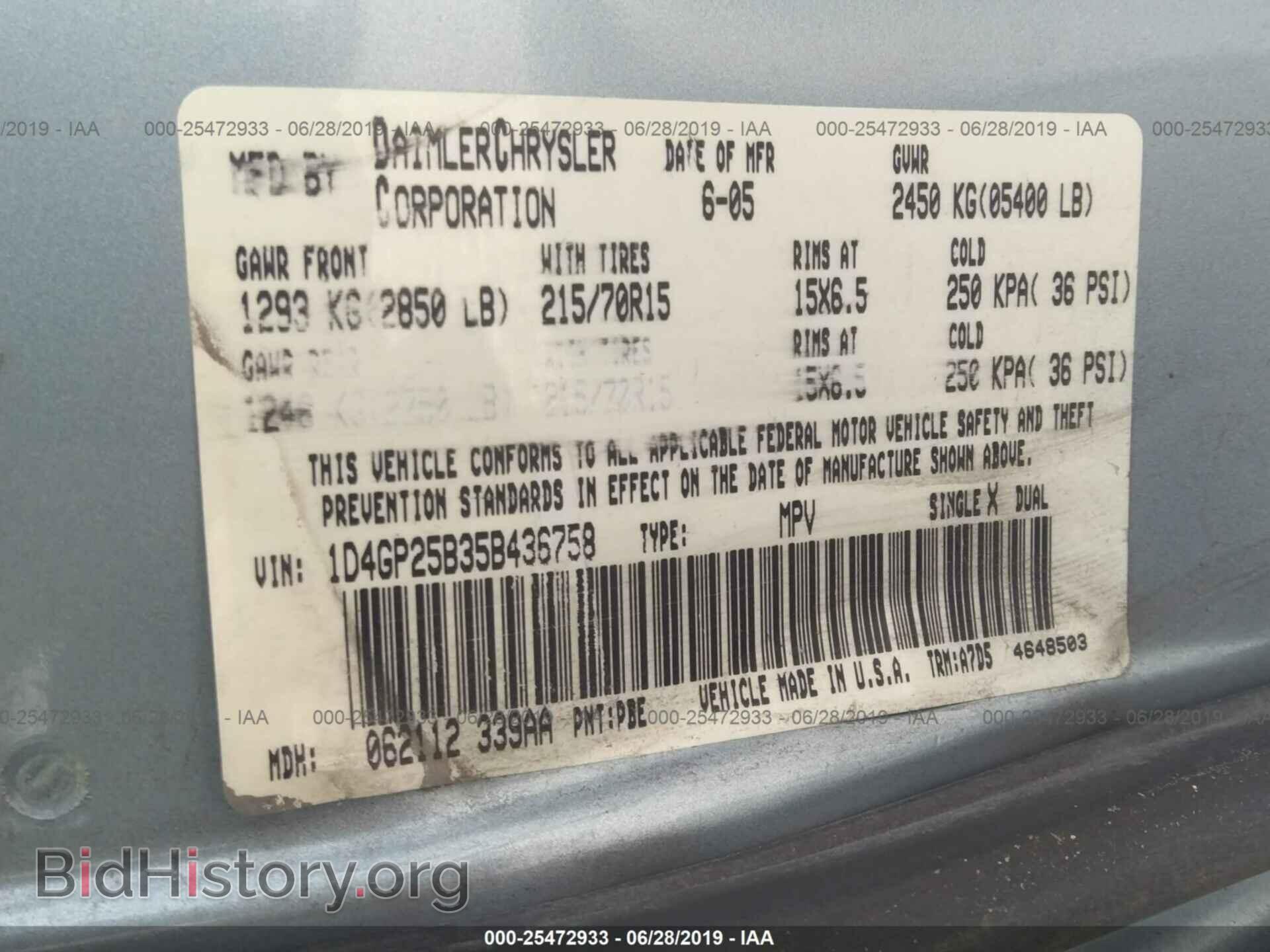 2005 DODGE CARAVAN - VIN: 1D4GP25B35B438056 - Фото 9