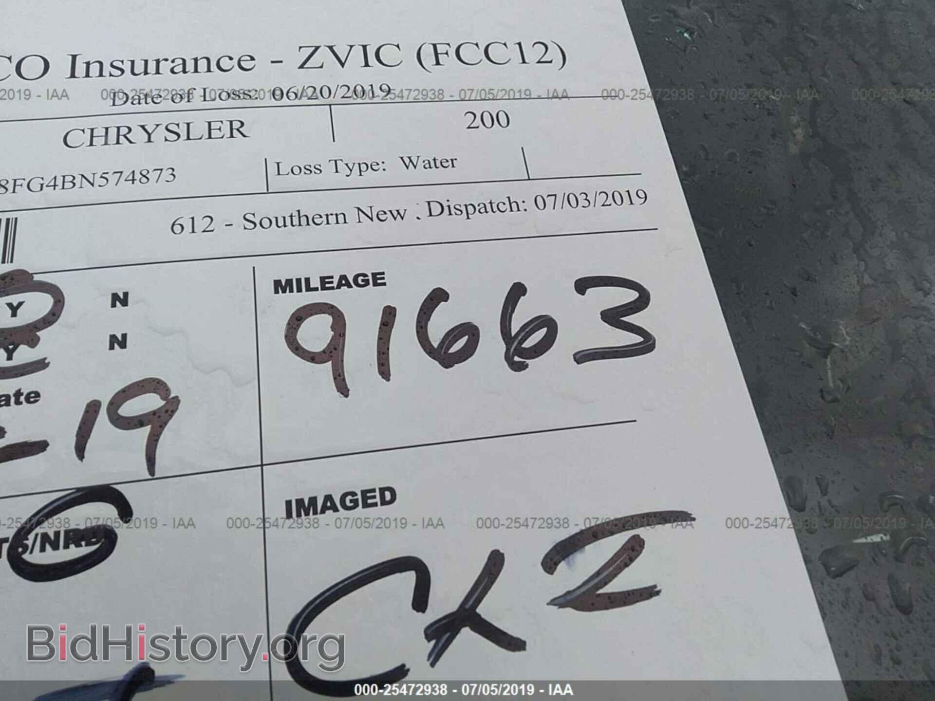 2011 CHRYSLER 200 - VIN: 1C3BC8FG4BN574873 - Фото 7
