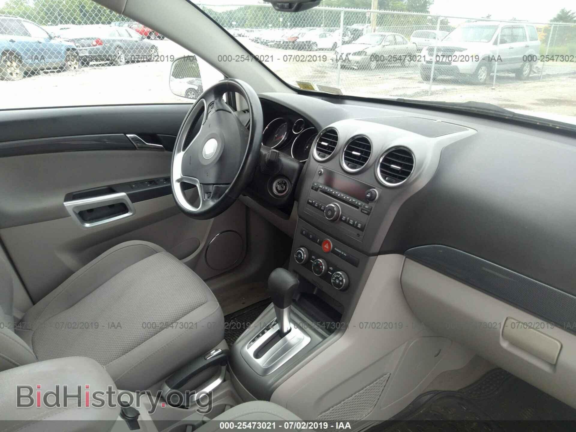 2008 SATURN VUE - VIN: 3GSCL53708S684082 - Фото 5
