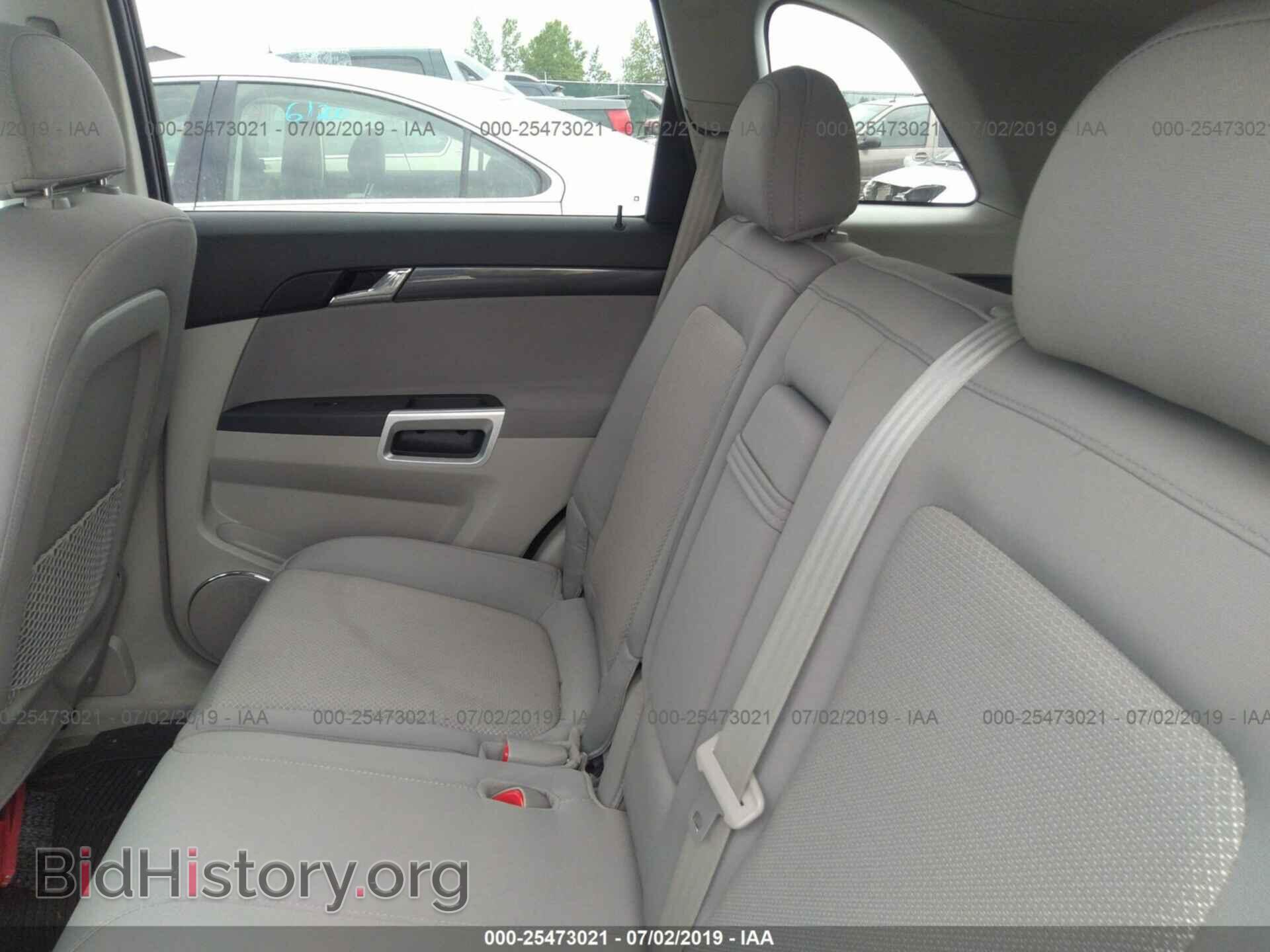 2008 SATURN VUE - VIN: 3GSCL53708S684082 - Фото 8