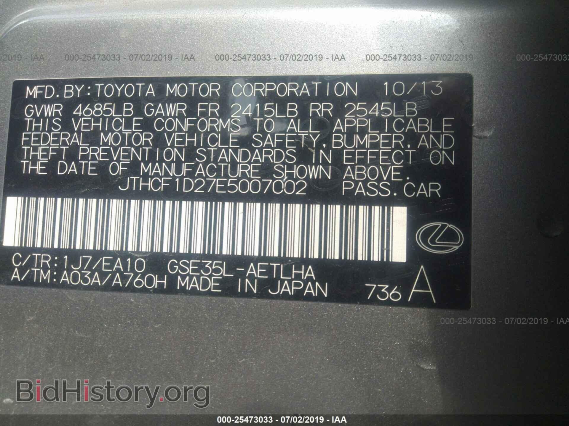2014 LEXUS IS - VIN: JTHCF1D27E5007002 - Photo 9