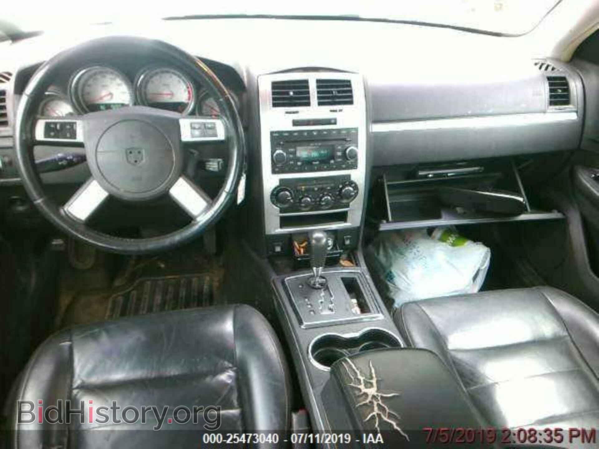 2008 DODGE CHARGER - VIN: 2B3KA53H48H265226 - Фото 5