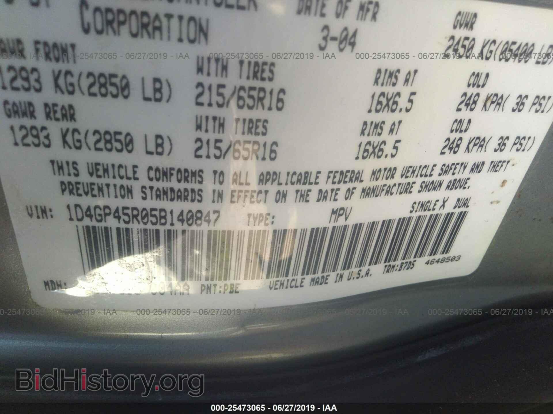 2005 DODGE CARAVAN - VIN: 1D4GP45R05B140847 - Фото 9