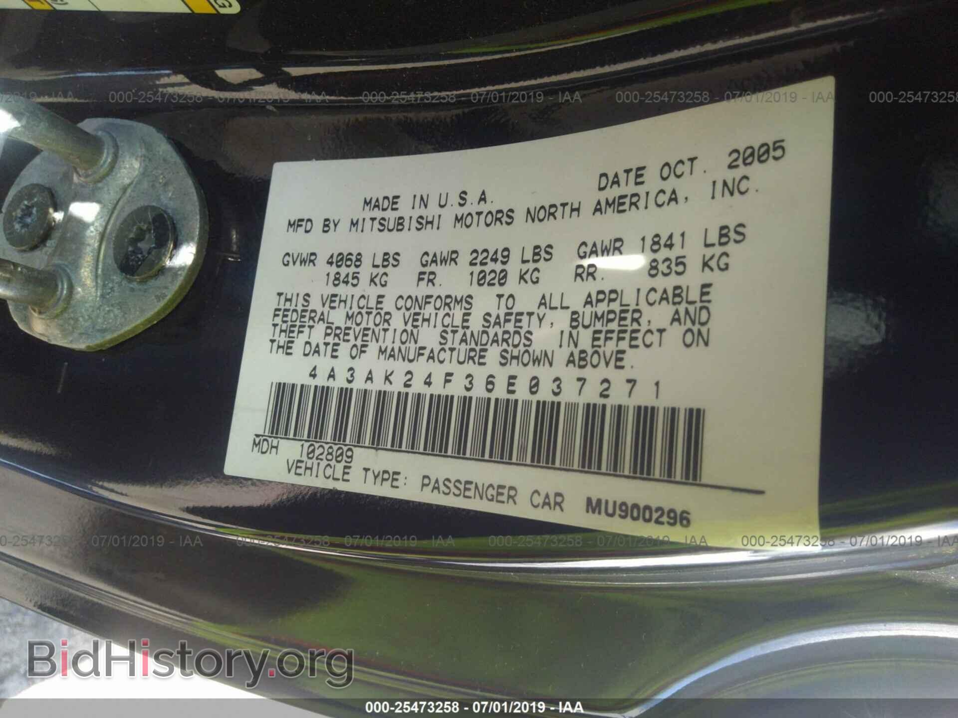 2006 MITSUBISHI ECLIPSE - VIN: 4A3AK24F36E037271 - Фото 9