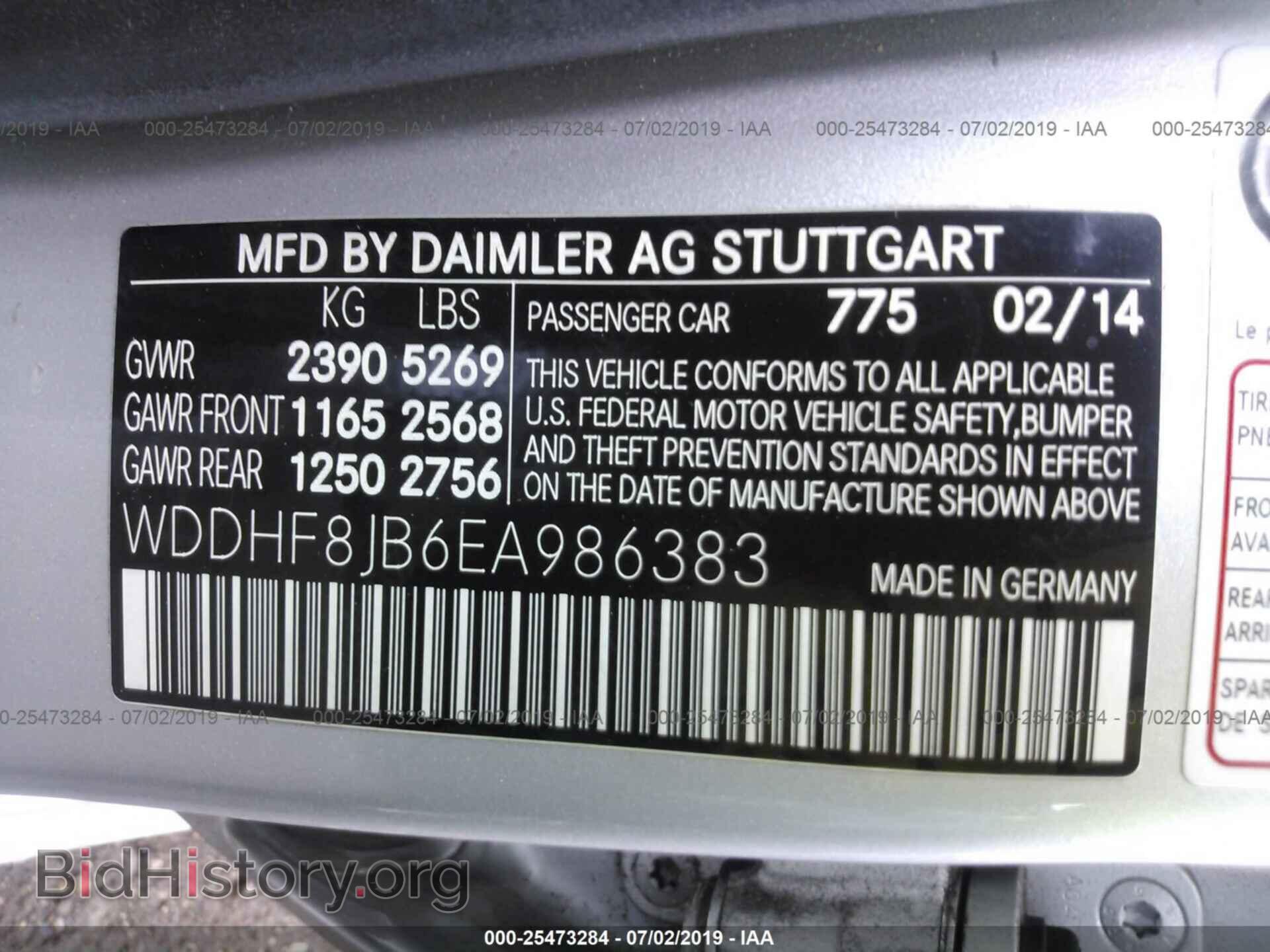 2014 MERCEDES-BENZ E - VIN: WDDHF8JB6EA986383 - Фото 9