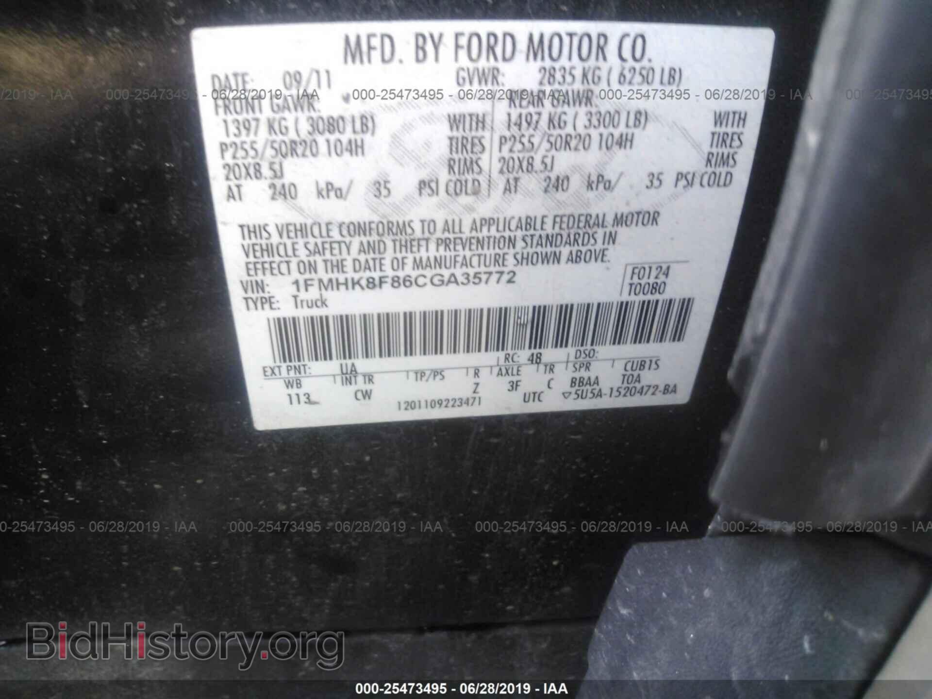 2012 FORD EXPLORER - VIN: 1FMHK8F86CGA35772 - Фото 9