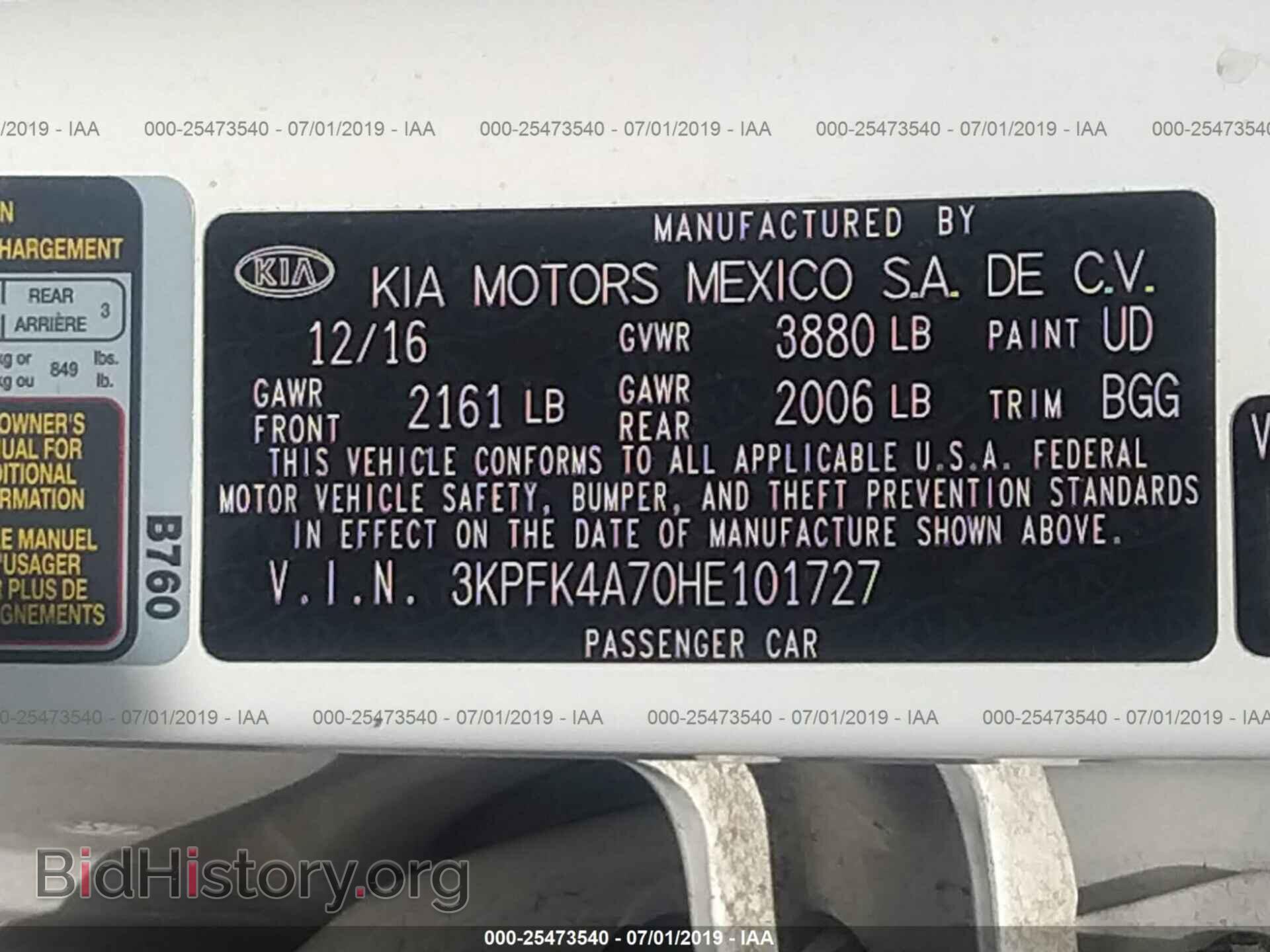 2017 KIA FORTE - VIN: 3KPFK4A70HE101727 - Фото 9