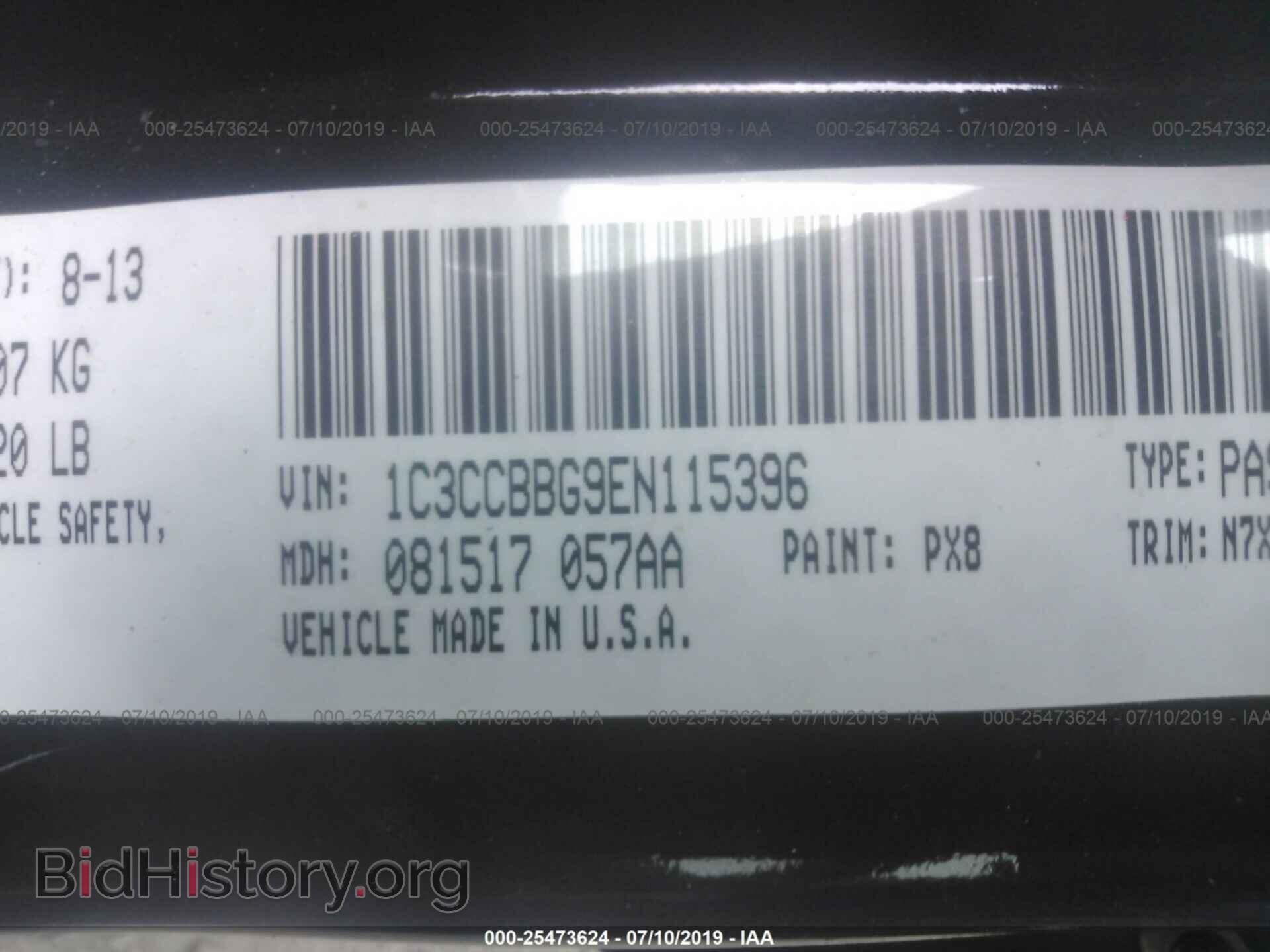 2014 CHRYSLER 200 - VIN: 1C3CCBBG9EN115396 - Фото 9