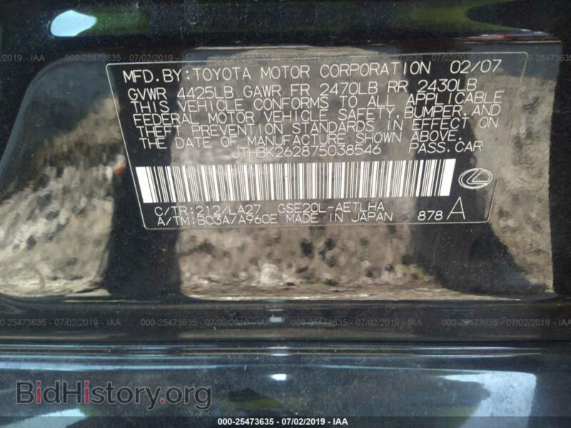 2007 Lexus IS (VIN JTHBK262875038546) — фото 9 из 10
