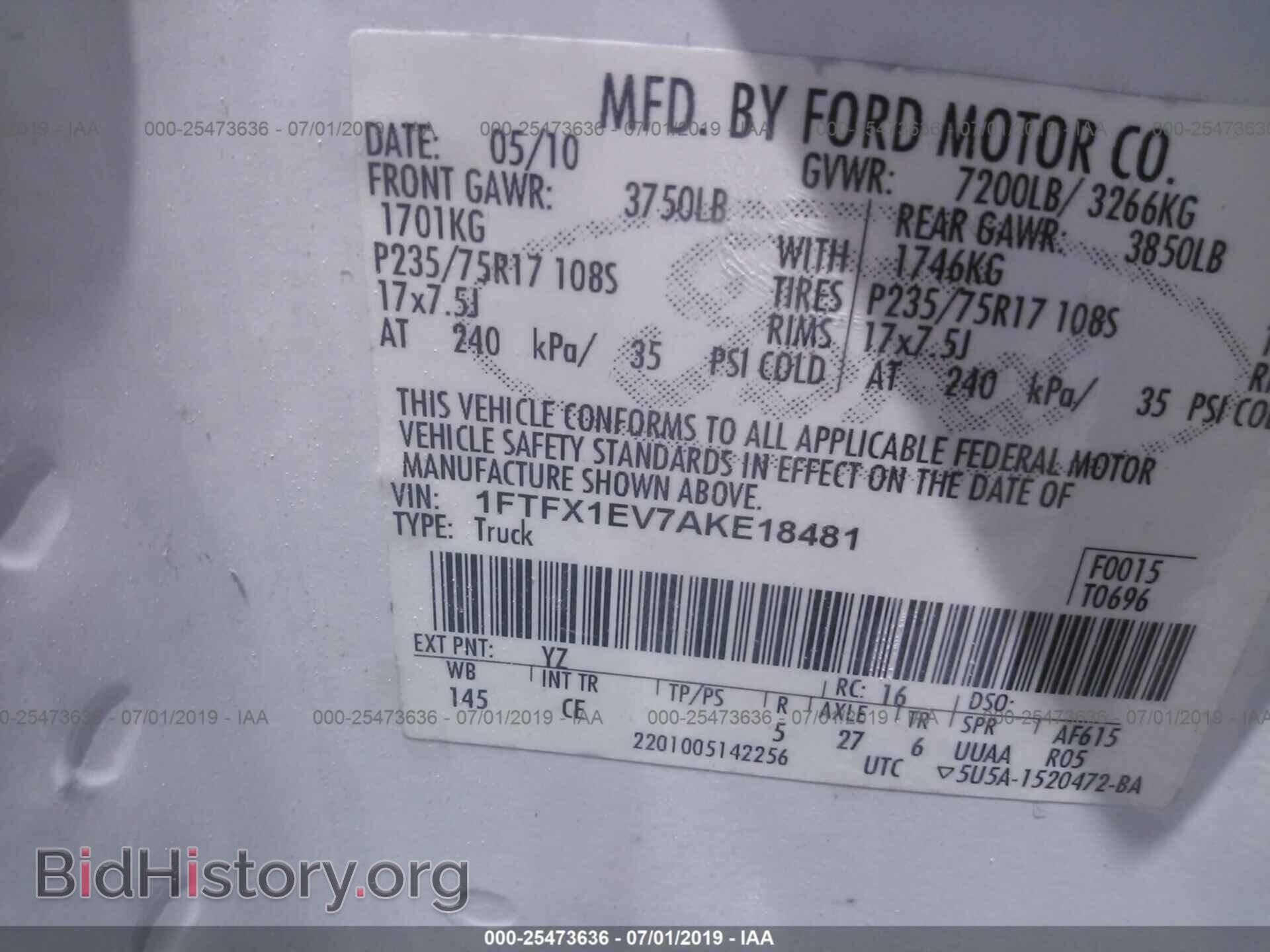 2010 FORD F150 - VIN: 1FTFX1EV7AKE18481 - Фото 9