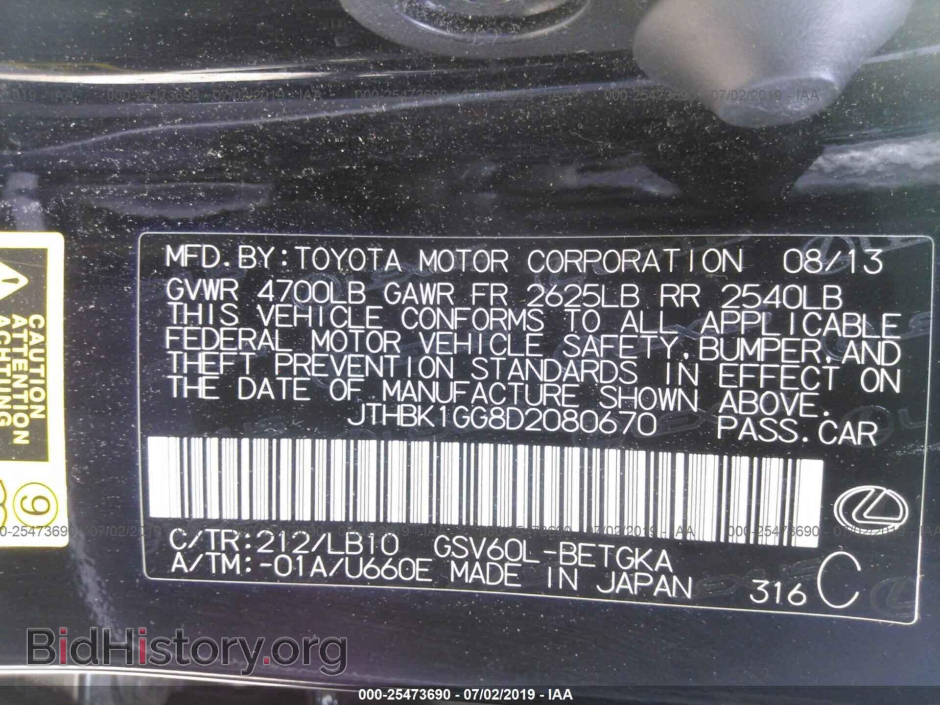 2013 LEXUS ES - VIN: JTHBK1GG8D2080670 - Фото 9