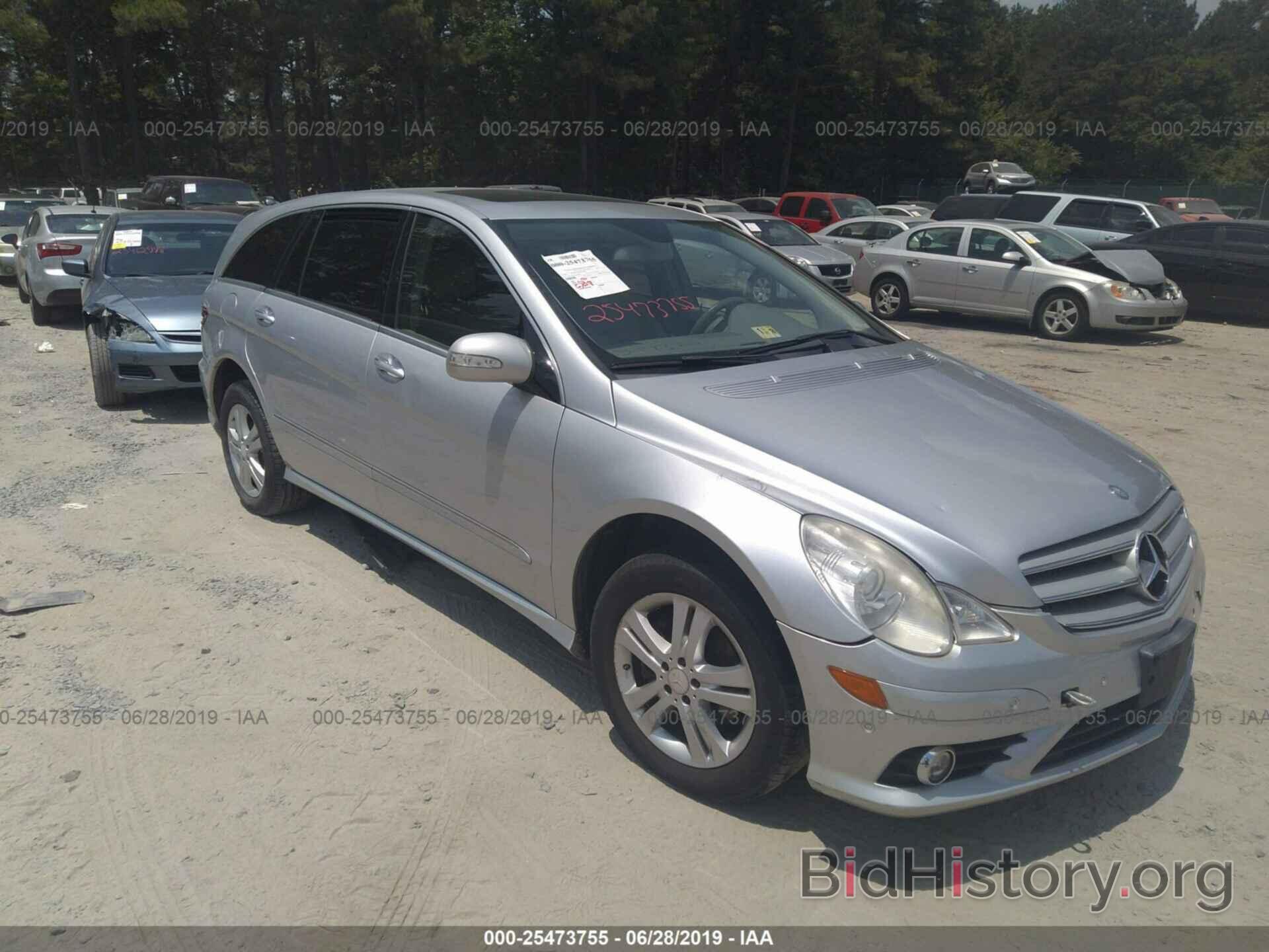 Photo 4JGCB65E68A076869 - MERCEDES-BENZ R 2008