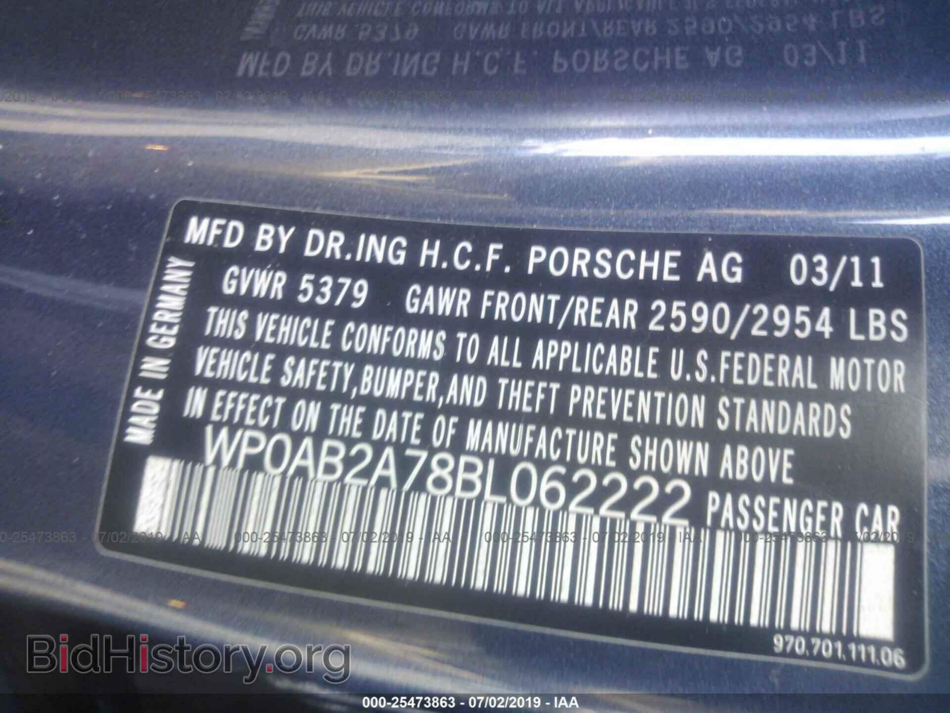 2011 PORSCHE PANAMERA - VIN: WP0AB2A78BL062222 - Фото 9