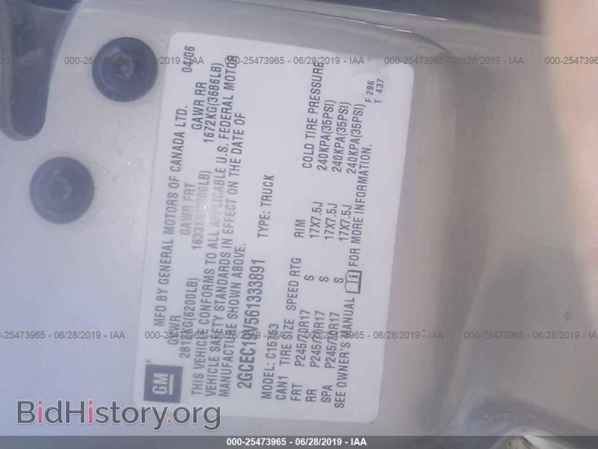 2006 CHEVROLET SILVERADO - VIN: 2GCEC19V561333891 - Фото 9