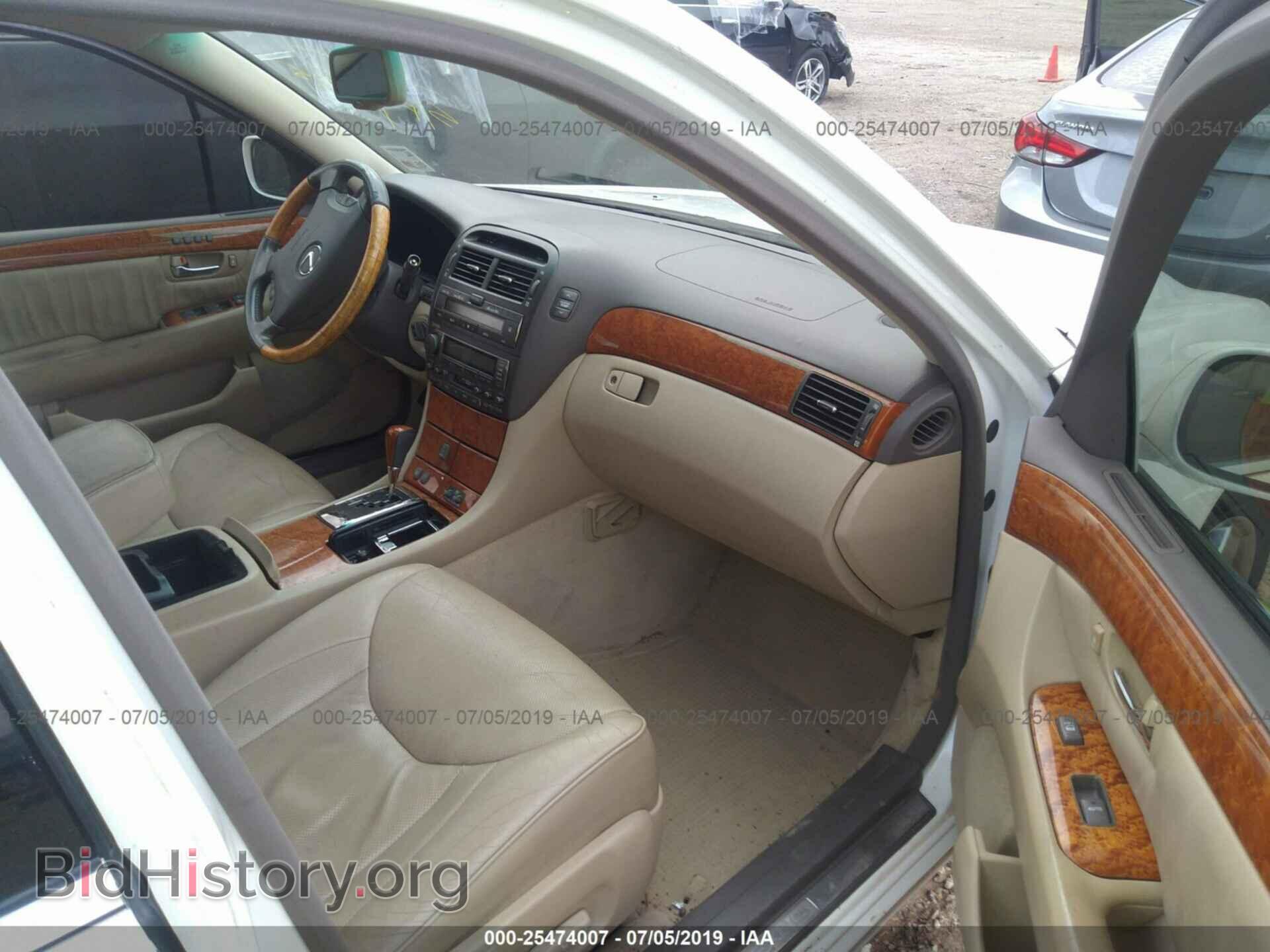 2005 LEXUS LS - VIN: JTHBN36F855017368 - Фото 5