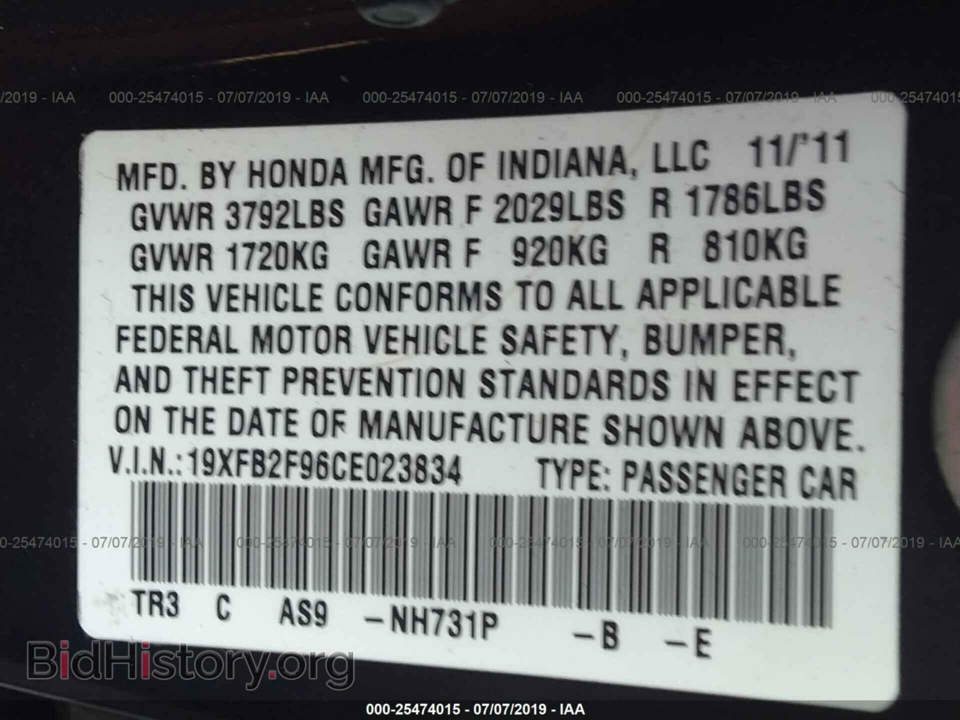 2012 HONDA CIVIC - VIN: 19XFB2F96CE023834 - Фото 9