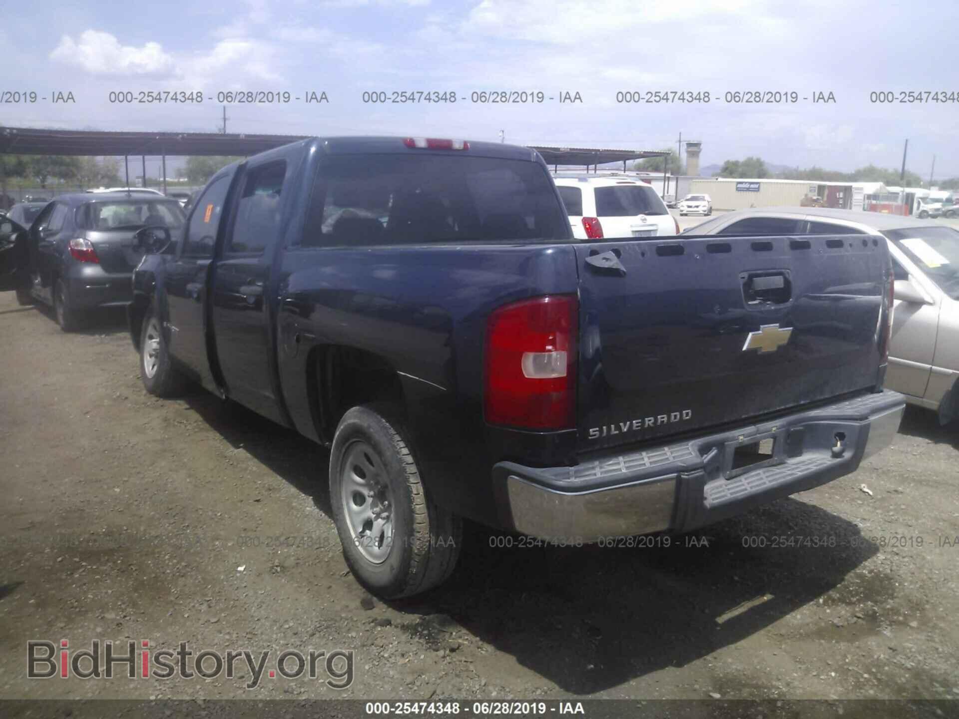 2007 CHEVROLET SILVERADO - VIN: 2GCEC13C971513481 - Фото 3