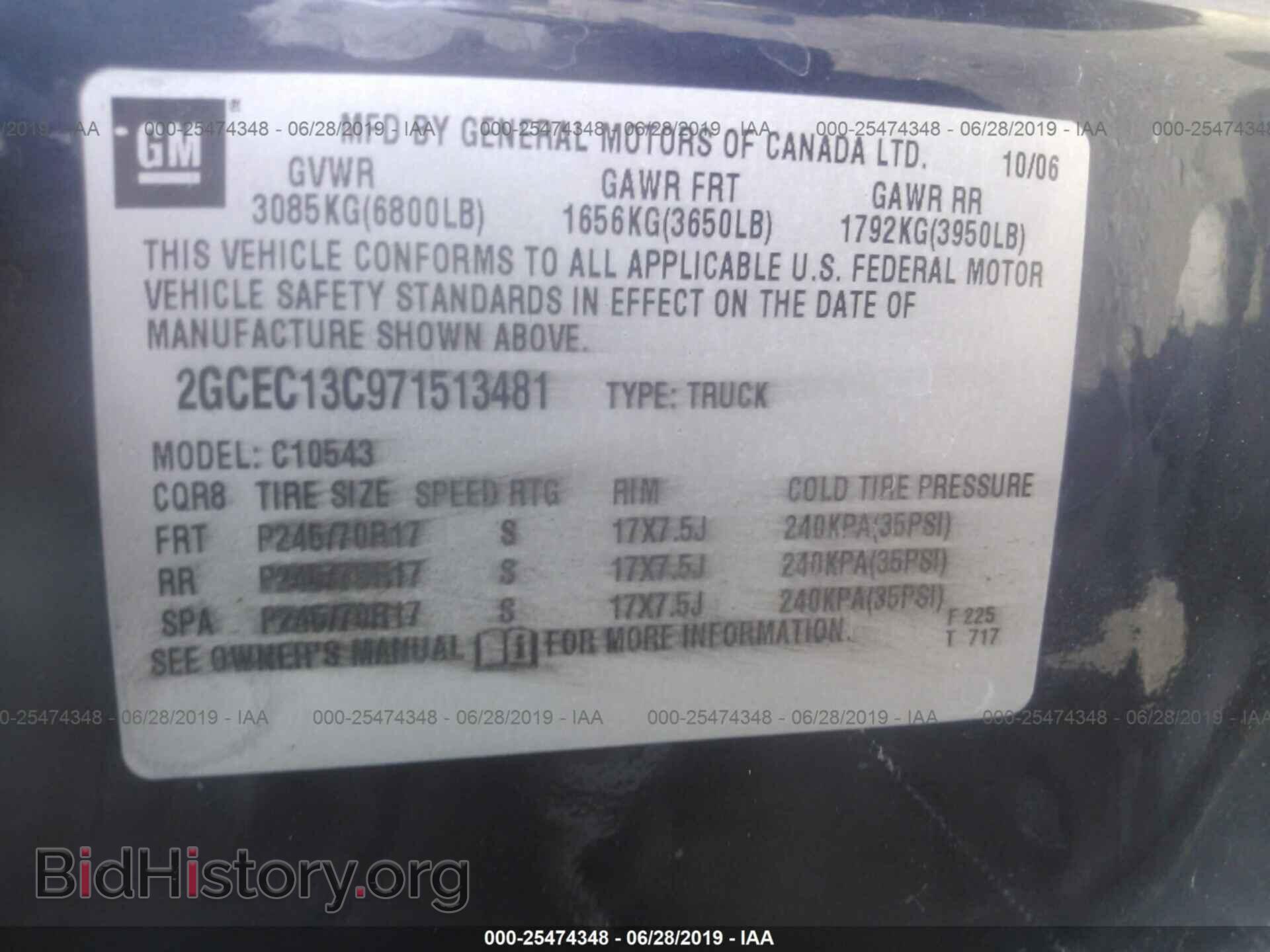 2007 CHEVROLET SILVERADO - VIN: 2GCEC13C971513481 - Фото 9