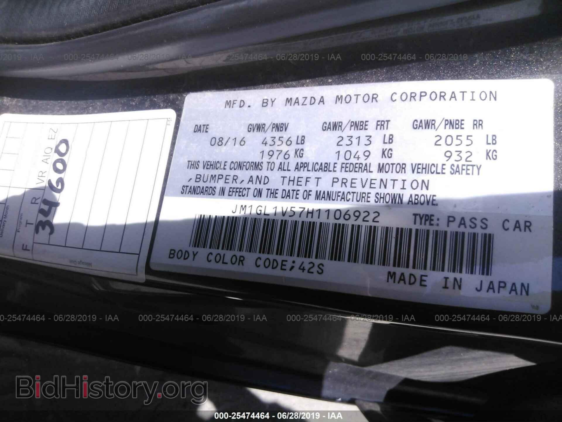 2017 MAZDA 6 - VIN: JM1GL1V57H1106922 - Фото 9