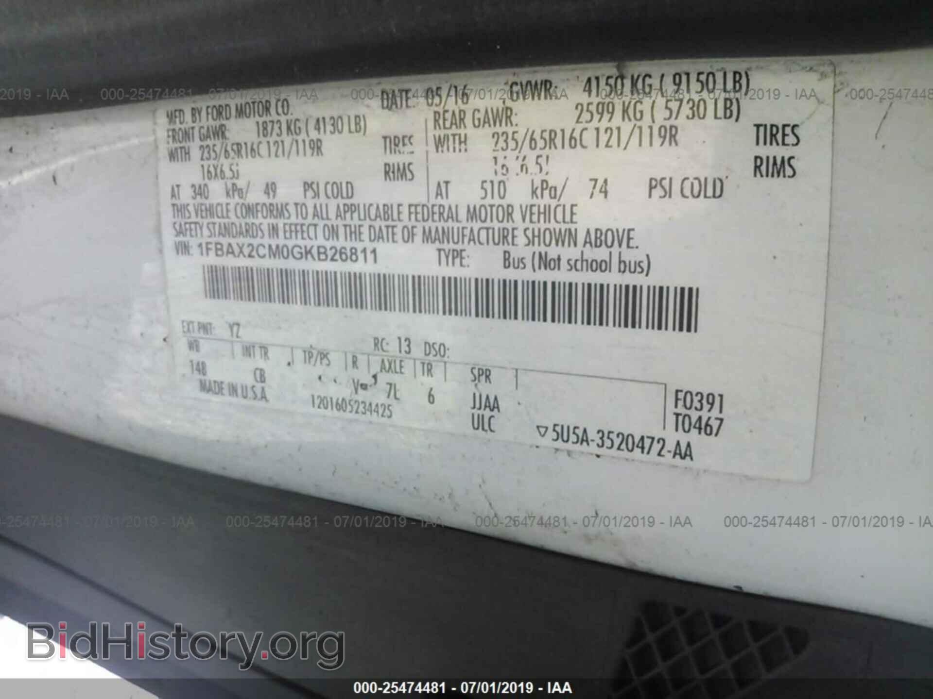2016 FORD TRANSIT - VIN: 1FBAX2CM0GKB26811 - Фото 9
