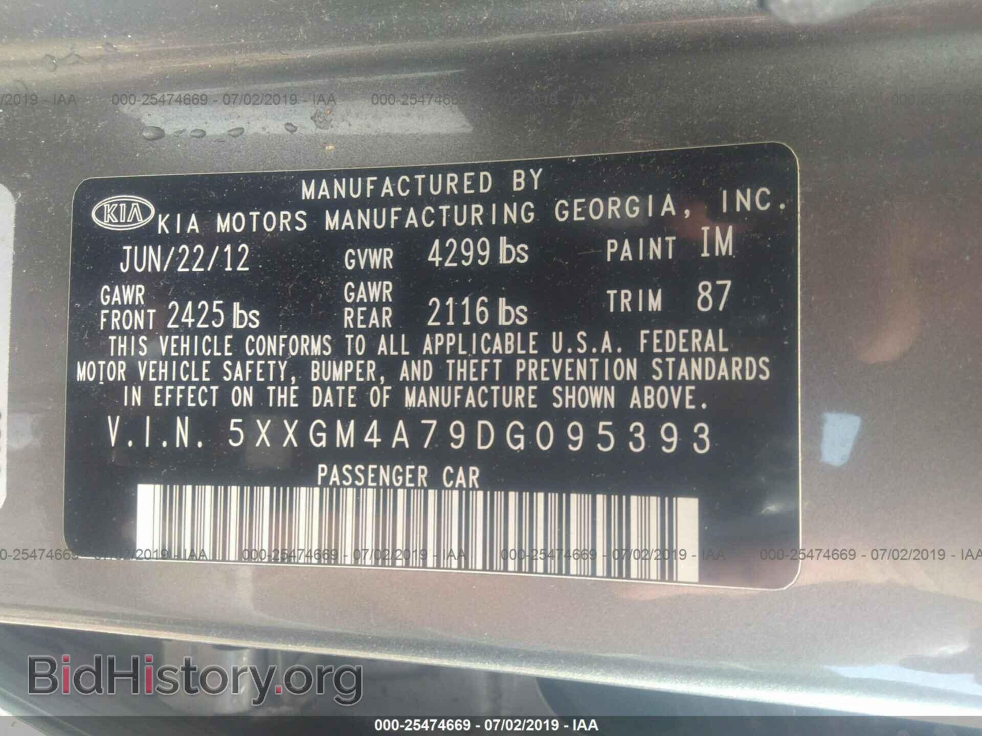 2013 KIA OPTIMA - VIN: 5XXGM4A79DG095393 - Photo 9