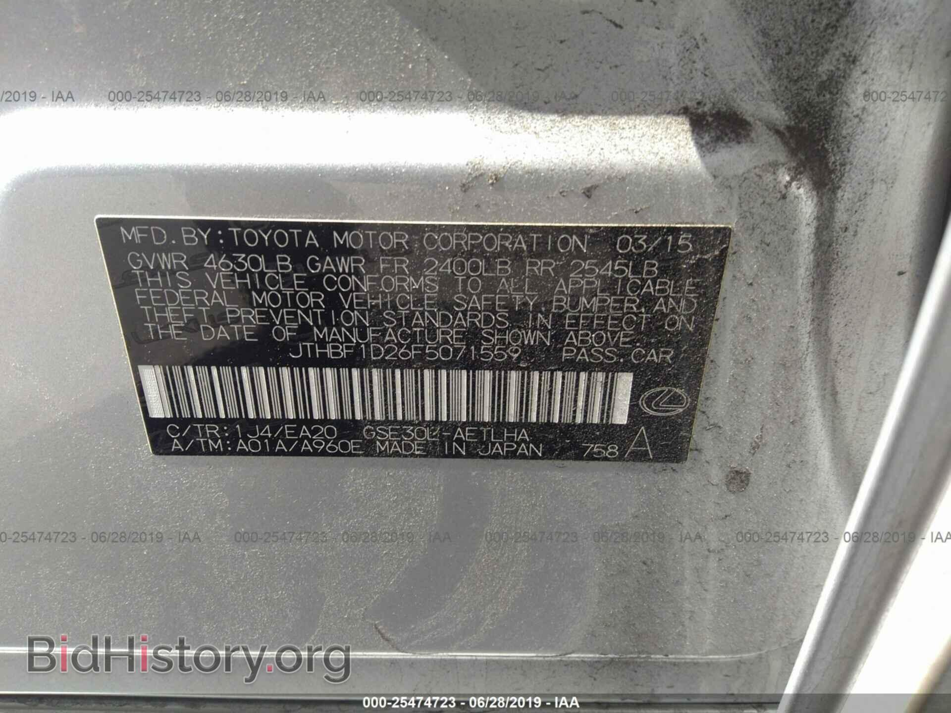 2015 LEXUS IS - VIN: JTHBF1D26F5071559 - Фото 9