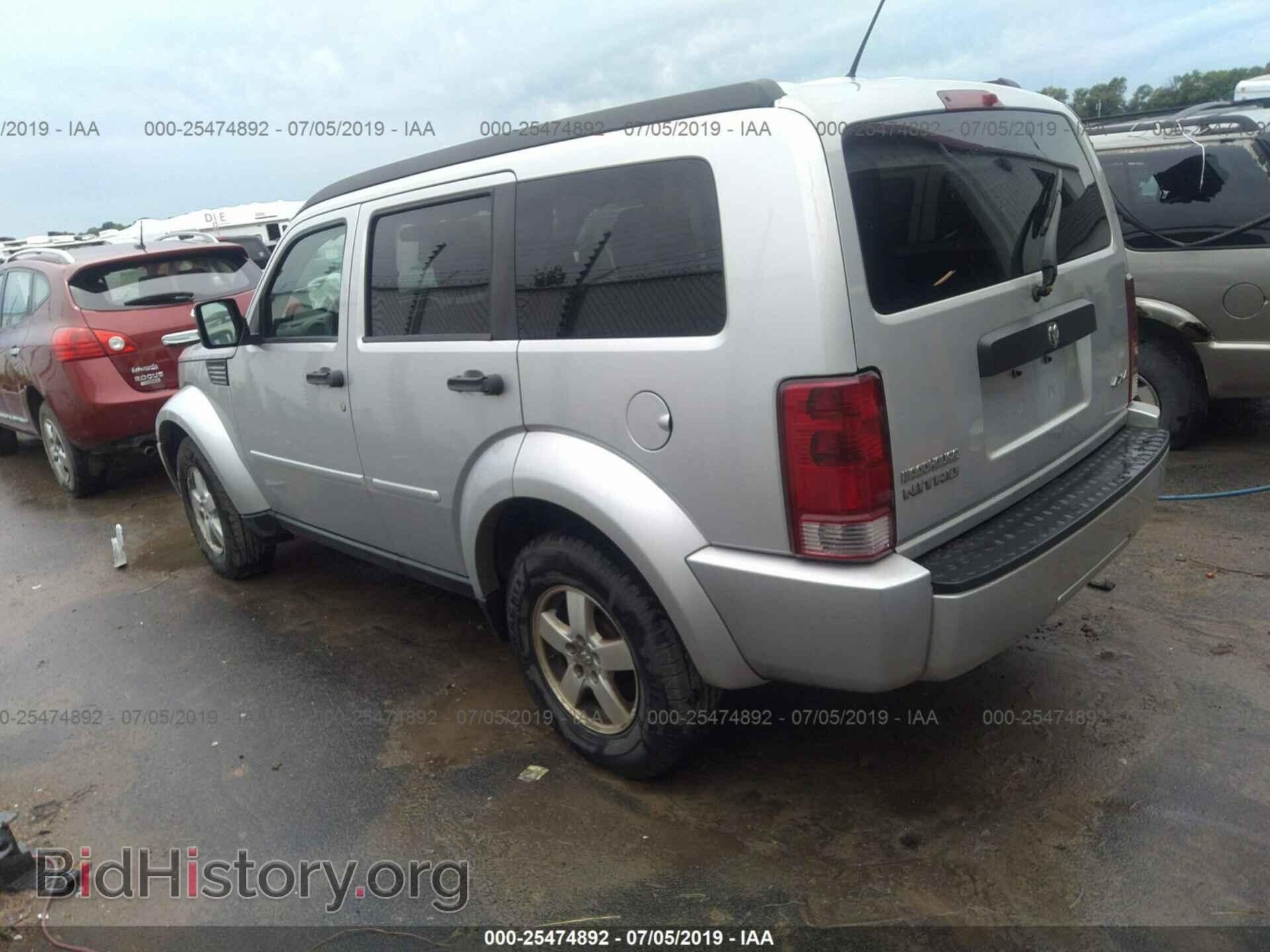 2008 DODGE NITRO - VIN: 1D8GU28K68W108881 - Фото 3